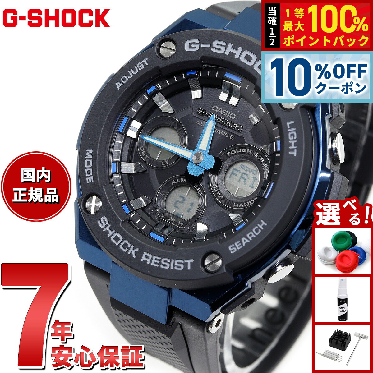 楽天市場】【1/1限定！10％OFFクーポン＆抽選で最大10000ptバック】G