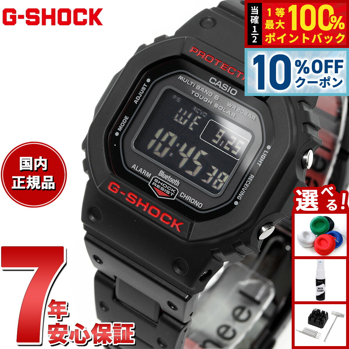 楽天市場】G-SHOCK Gショック GW-B5600HR-1JF 5600 Bluetooth