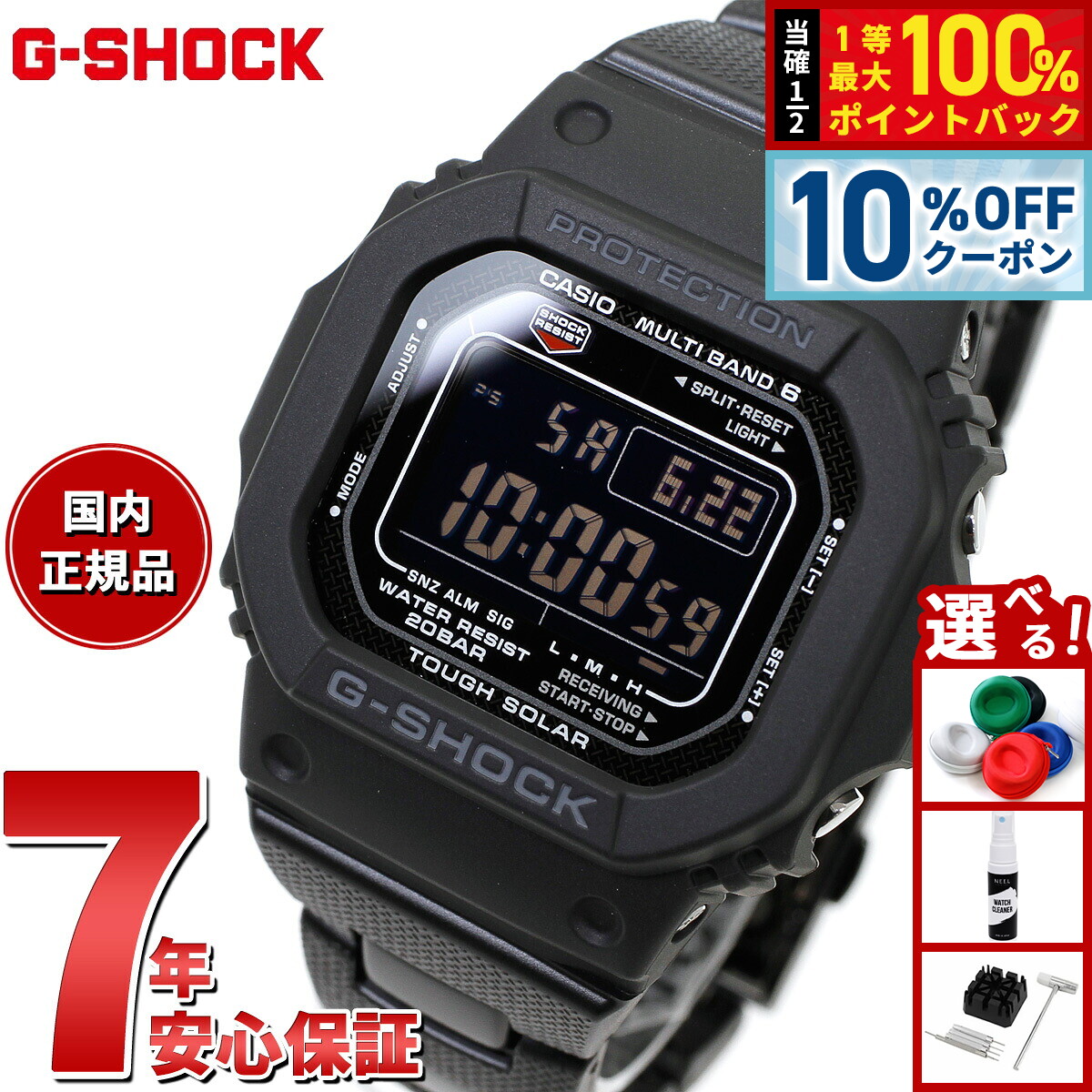 楽天市場】【1/1限定！10％OFFクーポン＆抽選で最大10000ptバック】G