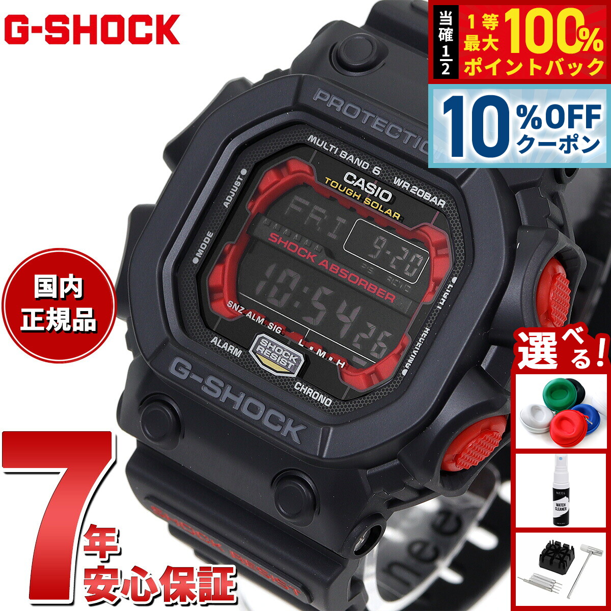楽天市場】CASIO カシオ G-SHOCK Gショック ジーショック BLACK×BLUE