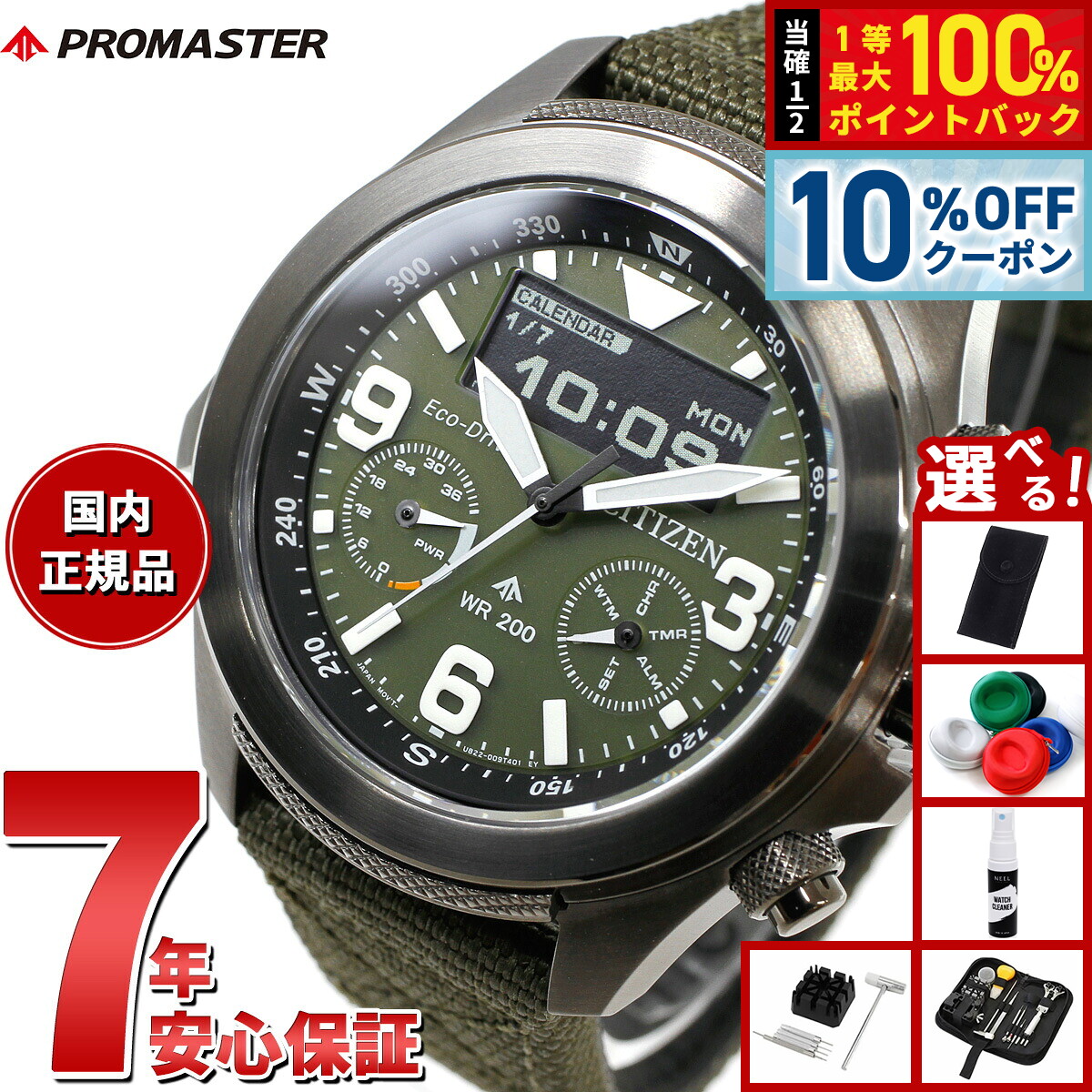 楽天市場】【1/1限定！10％OFFクーポン＆抽選で最大10000ptバック