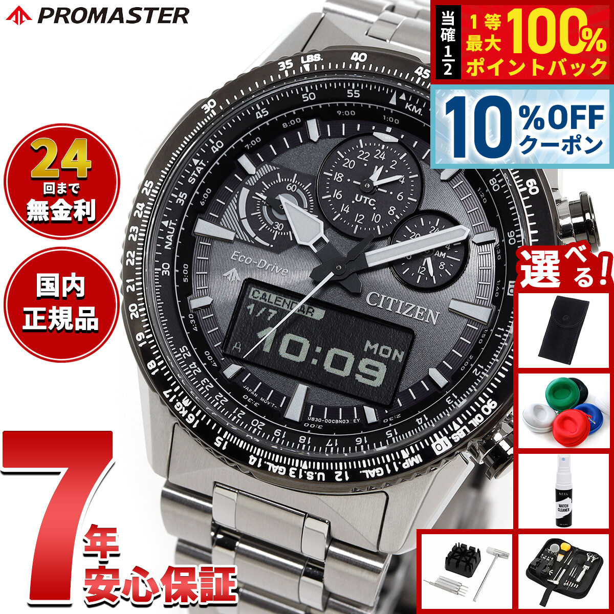 楽天市場】【1/1限定！10％OFFクーポン＆抽選で最大10000ptバック