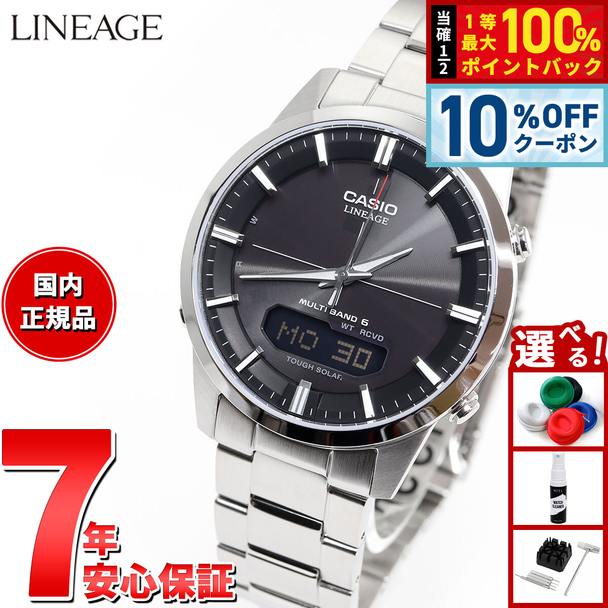 カシオ 電波ソーラー　リニエージ 　LIW-M610D-1AJF Amazon.com: Casio Lineage Multiband6 Japanese Model [ Liw-m610d