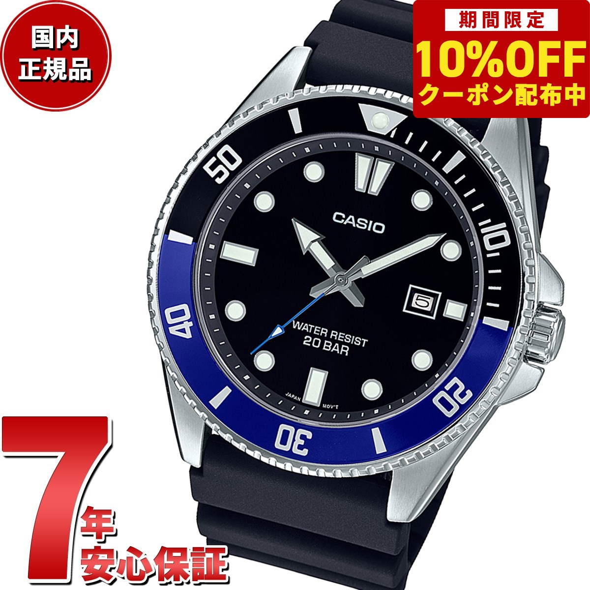 【楽天市場】【10%OFFクーポン！＆店内ポイント最大39.5倍！本日限定！】スタンダード STANDARD カシオ CASIO 腕時計 MDV-107 -1A1JF : neelセレクトショップ