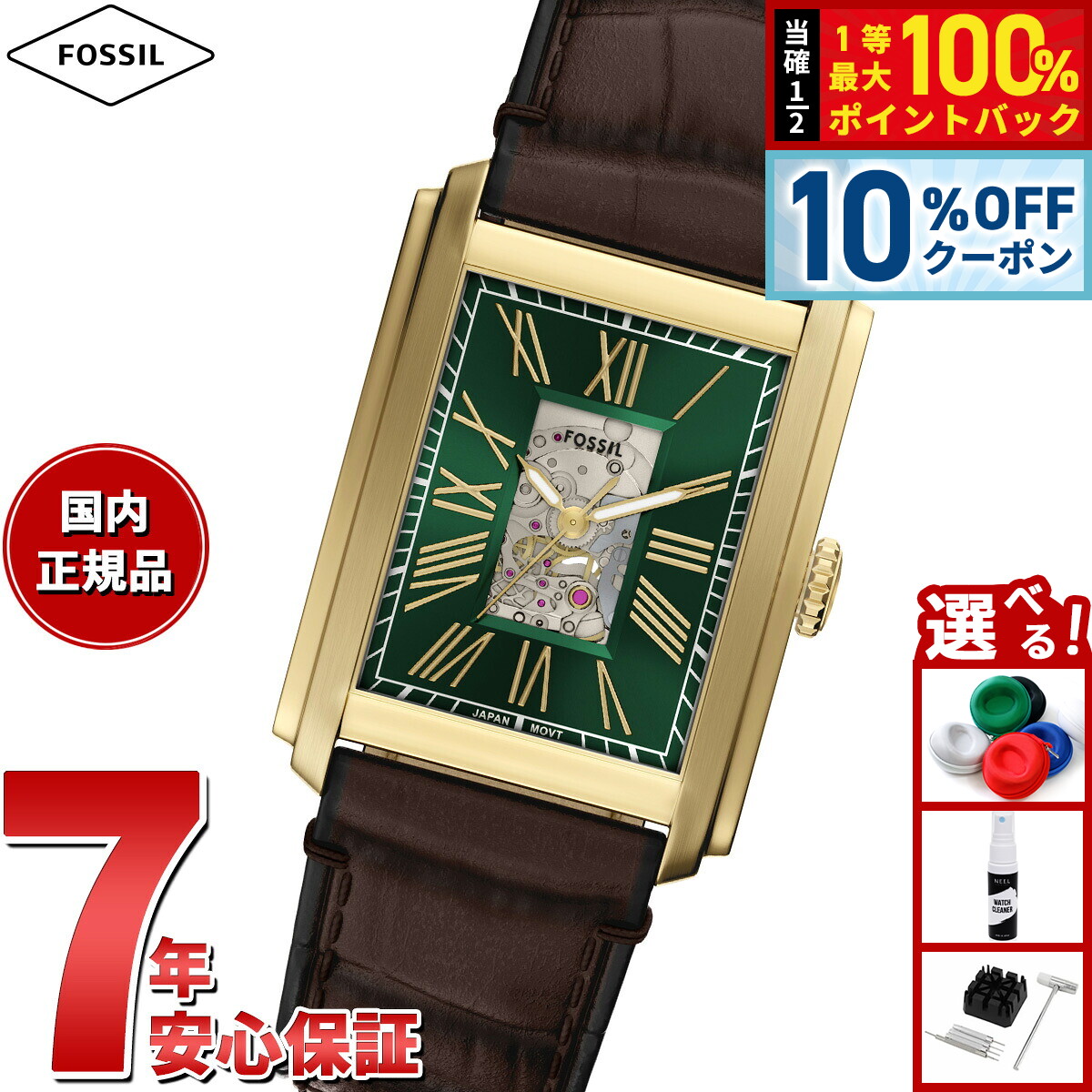 楽天市場】FOSSIL フォッシル CARRAWAY スクエア・クラシックスタイル