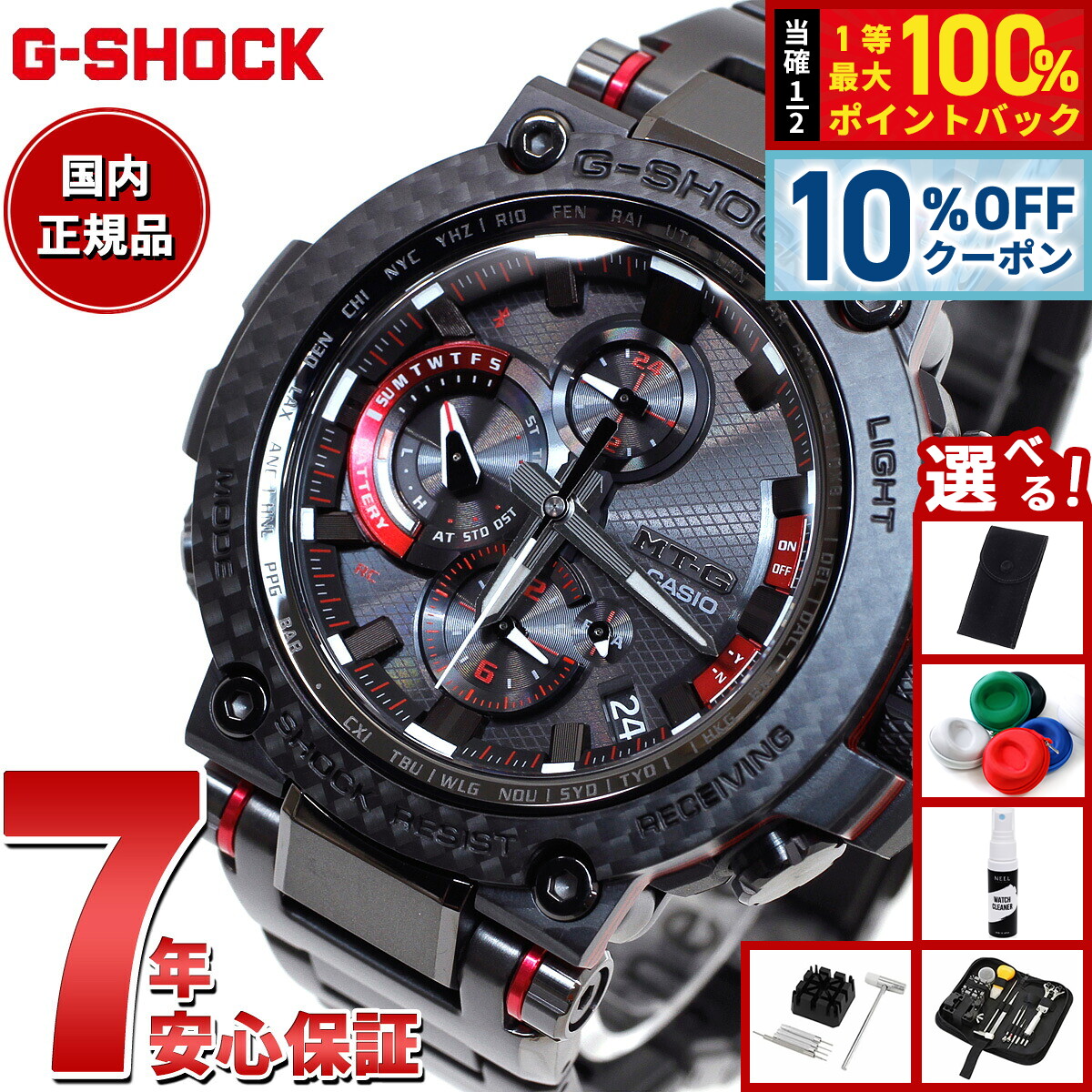 楽天市場】【1/1限定！10％OFFクーポン＆抽選で最大10000ptバック