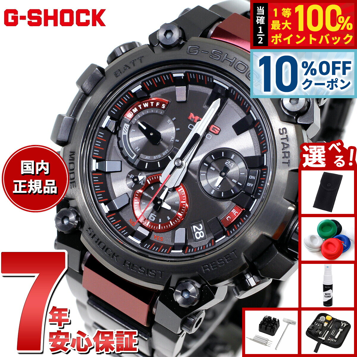 CASIO　MTG-B3000BD-1AJF G-SHOCK MTG-B3000BD-1AJF | CASIO