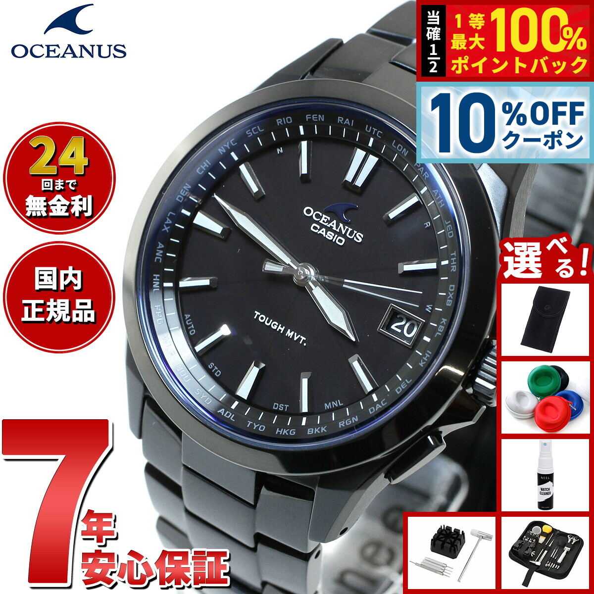 【FK様】カシオ　オシアナスOCWS100B-1AJF OCW-S100B-1AJF | CASIO
