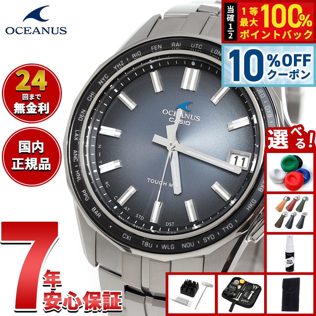 楽天市場】【最長30回無金利ローン】カシオ オシアナス マンタ CASIO