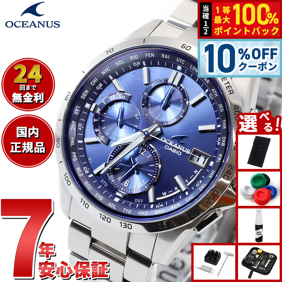 楽天市場】【1/1限定！10％OFFクーポン＆抽選で最大10000ptバック