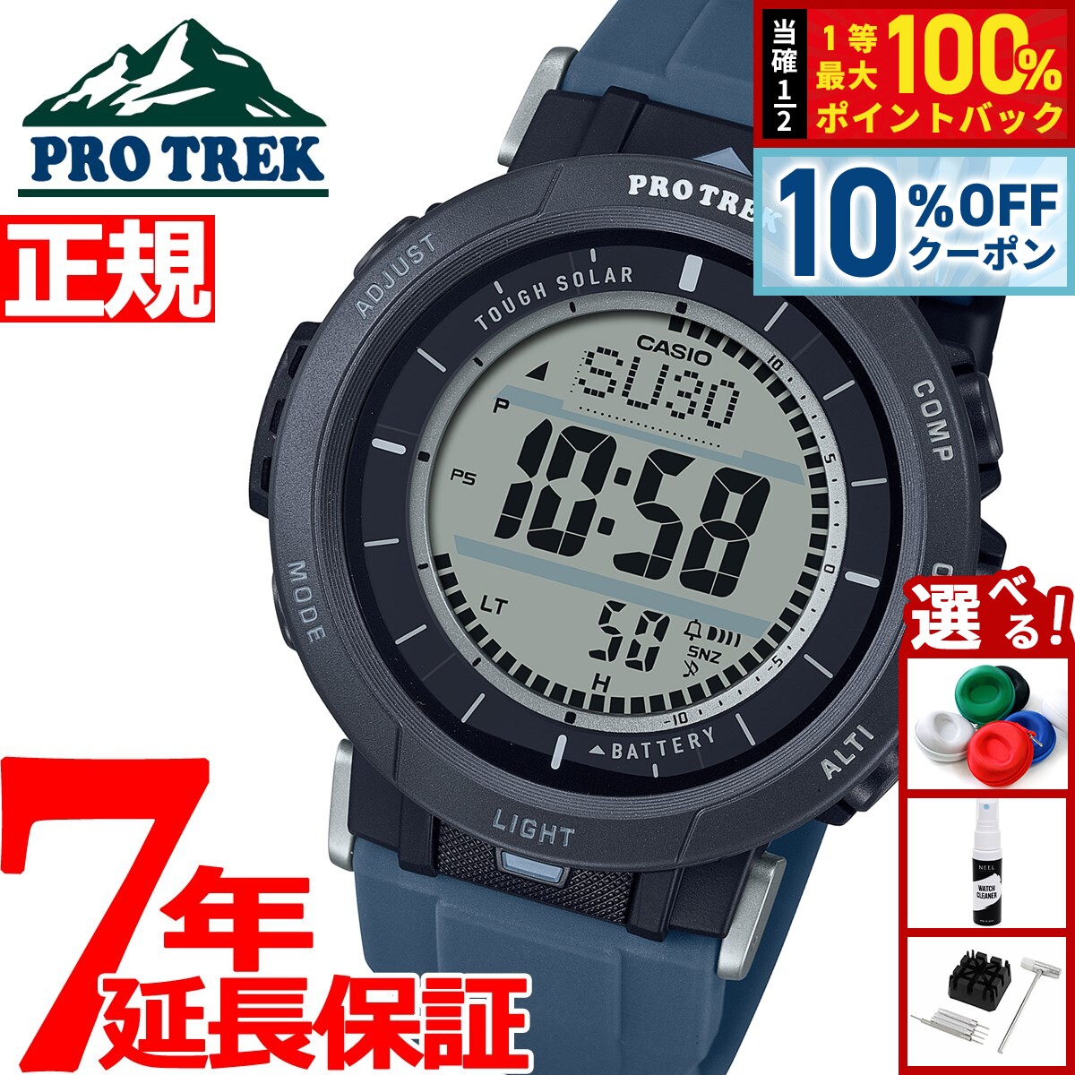 楽天市場】【1/5限定！10％OFFクーポン＆抽選で最大10000ptバック