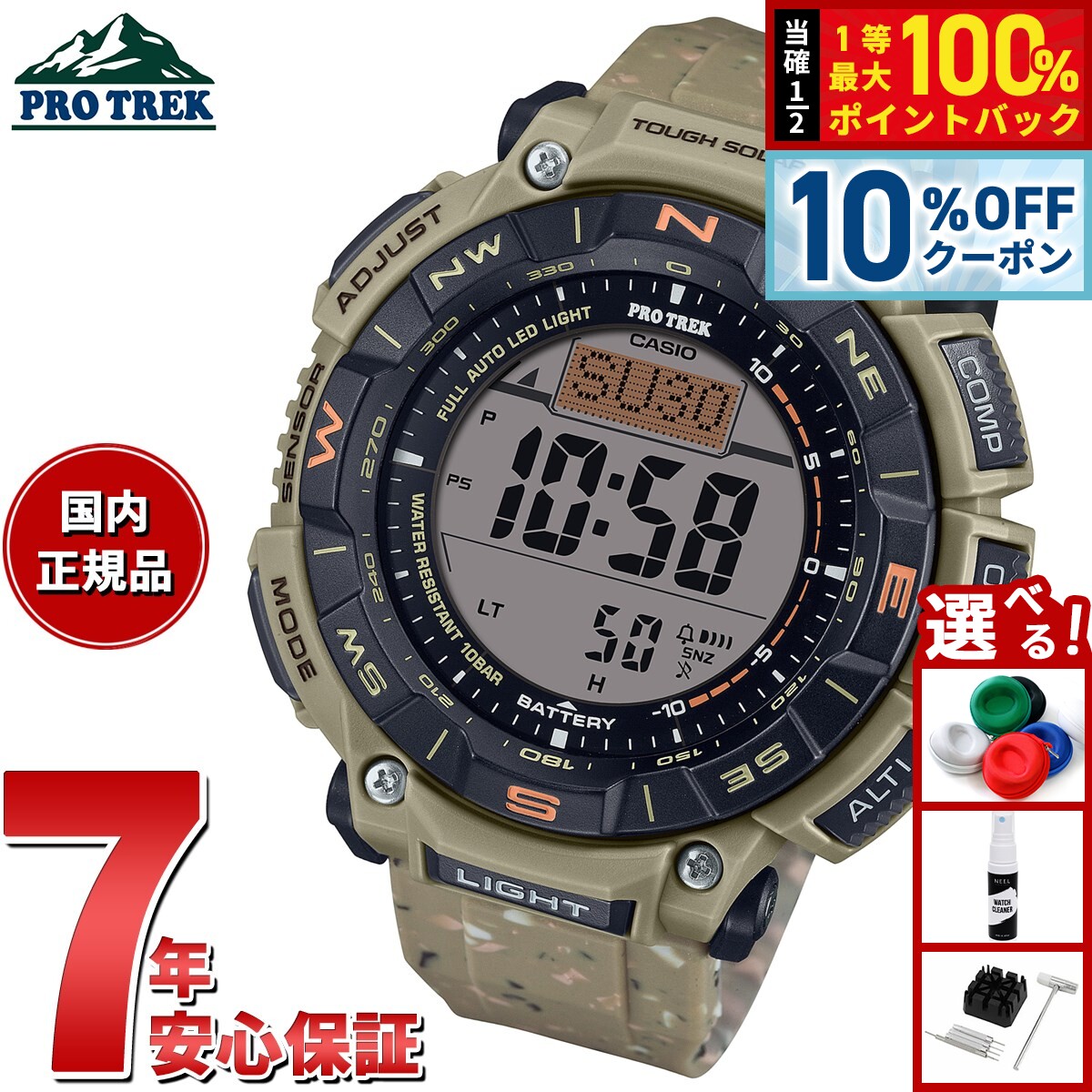 楽天市場】【1/5限定！10％OFFクーポン＆抽選で最大10000ptバック