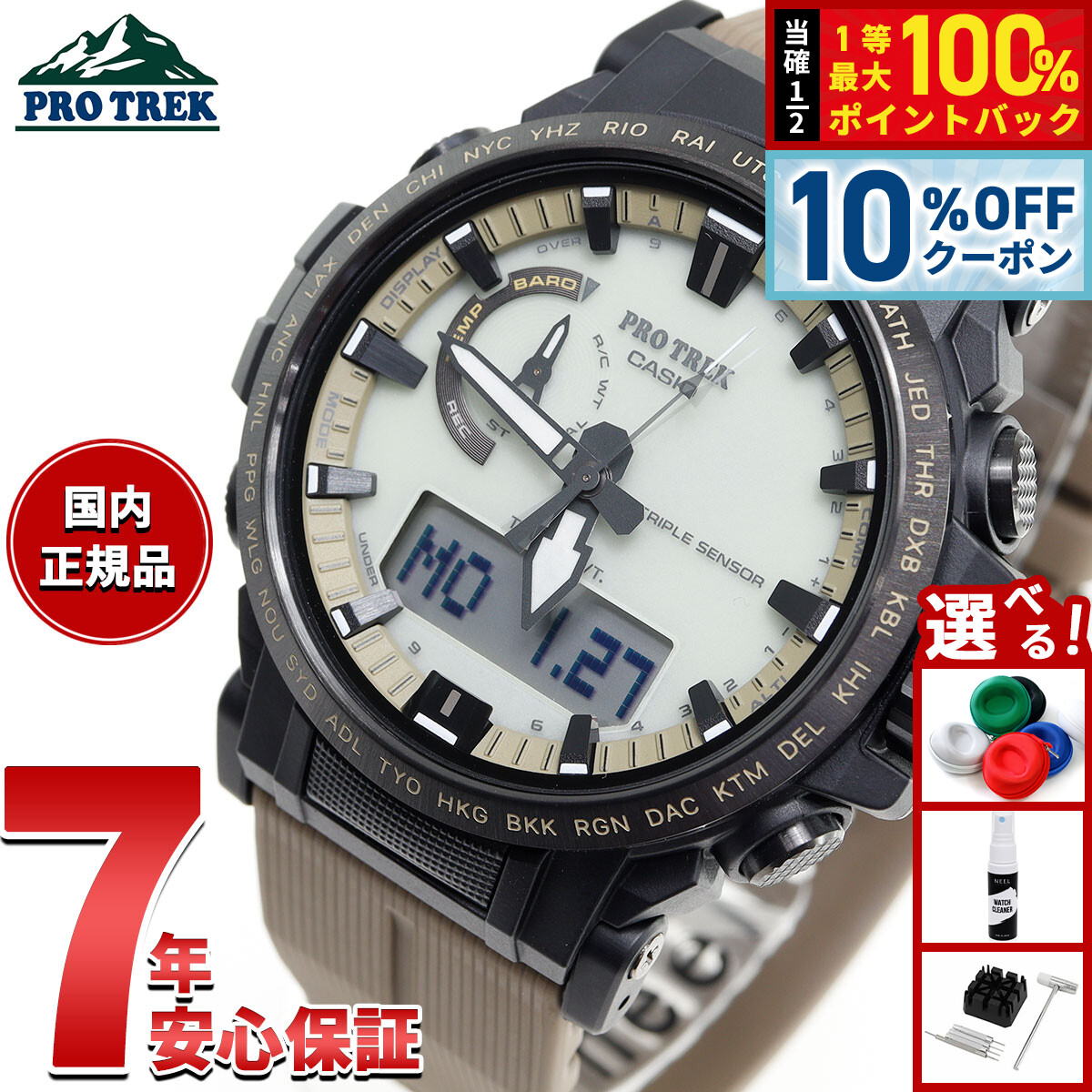 楽天市場】【1/1限定！10％OFFクーポン＆抽選で最大10000ptバック