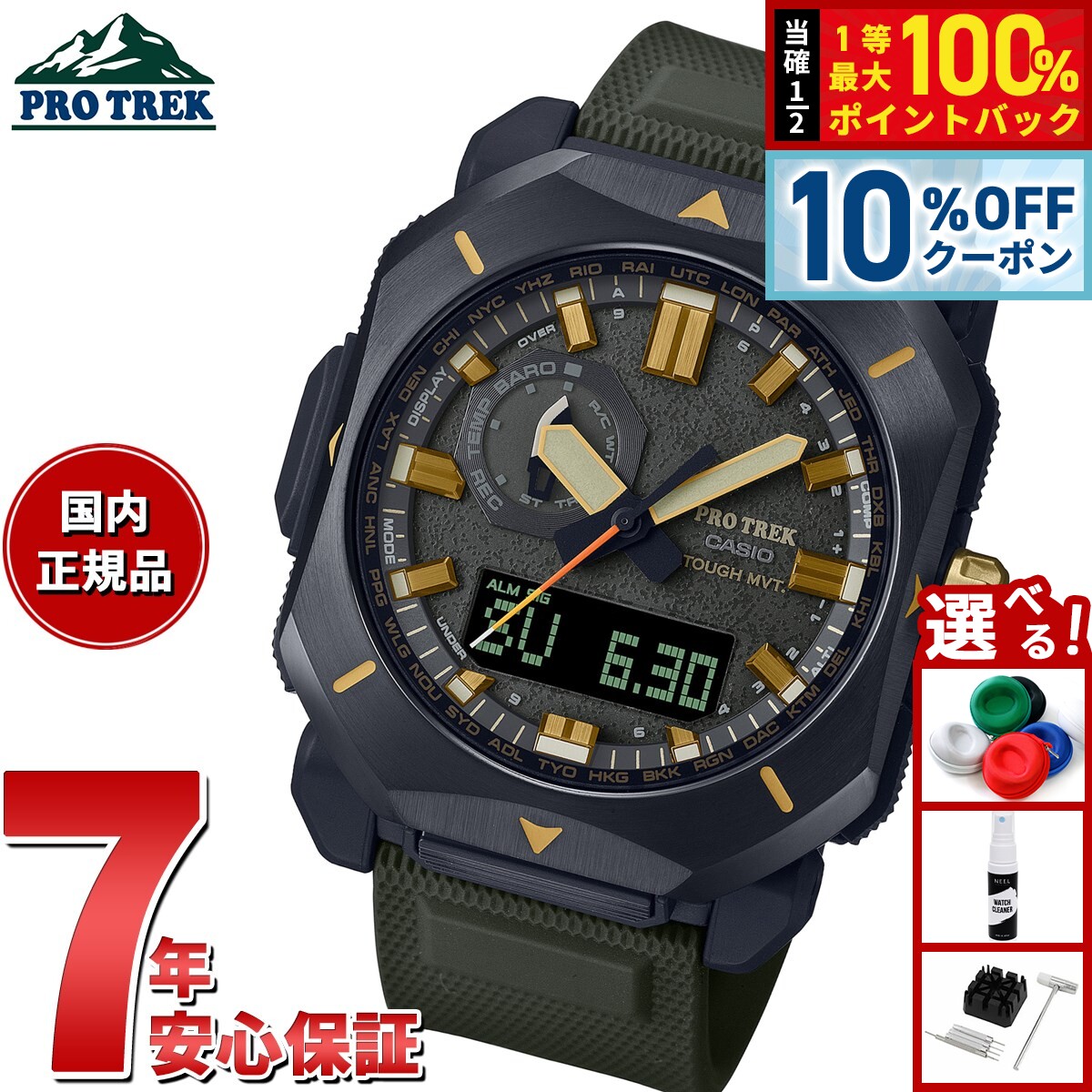 楽天市場】【1/1限定！10％OFFクーポン＆抽選で最大10000ptバック