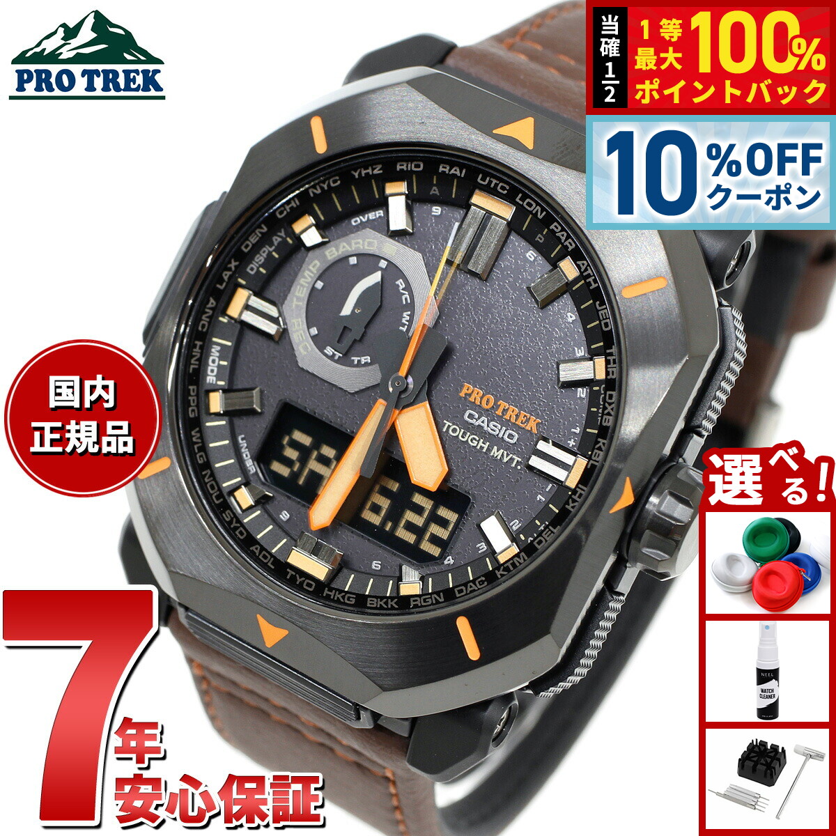 楽天市場】【1/1限定！10％OFFクーポン＆抽選で最大10000ptバック