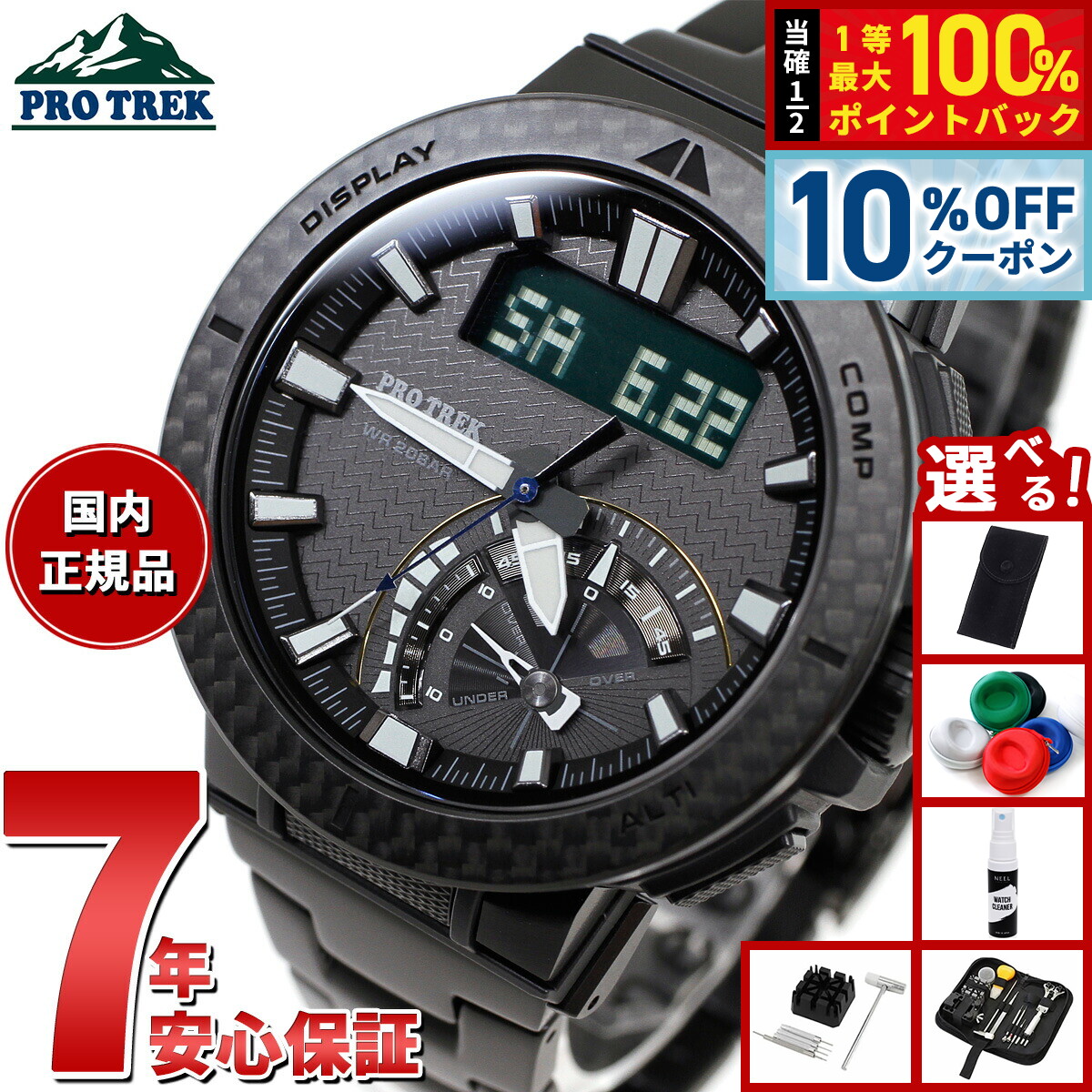 楽天市場】【1/1限定！10％OFFクーポン＆抽選で最大10000ptバック