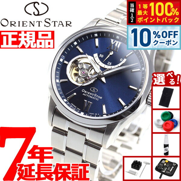 楽天市場】【1/1限定！10％OFFクーポン＆抽選で最大10000ptバック