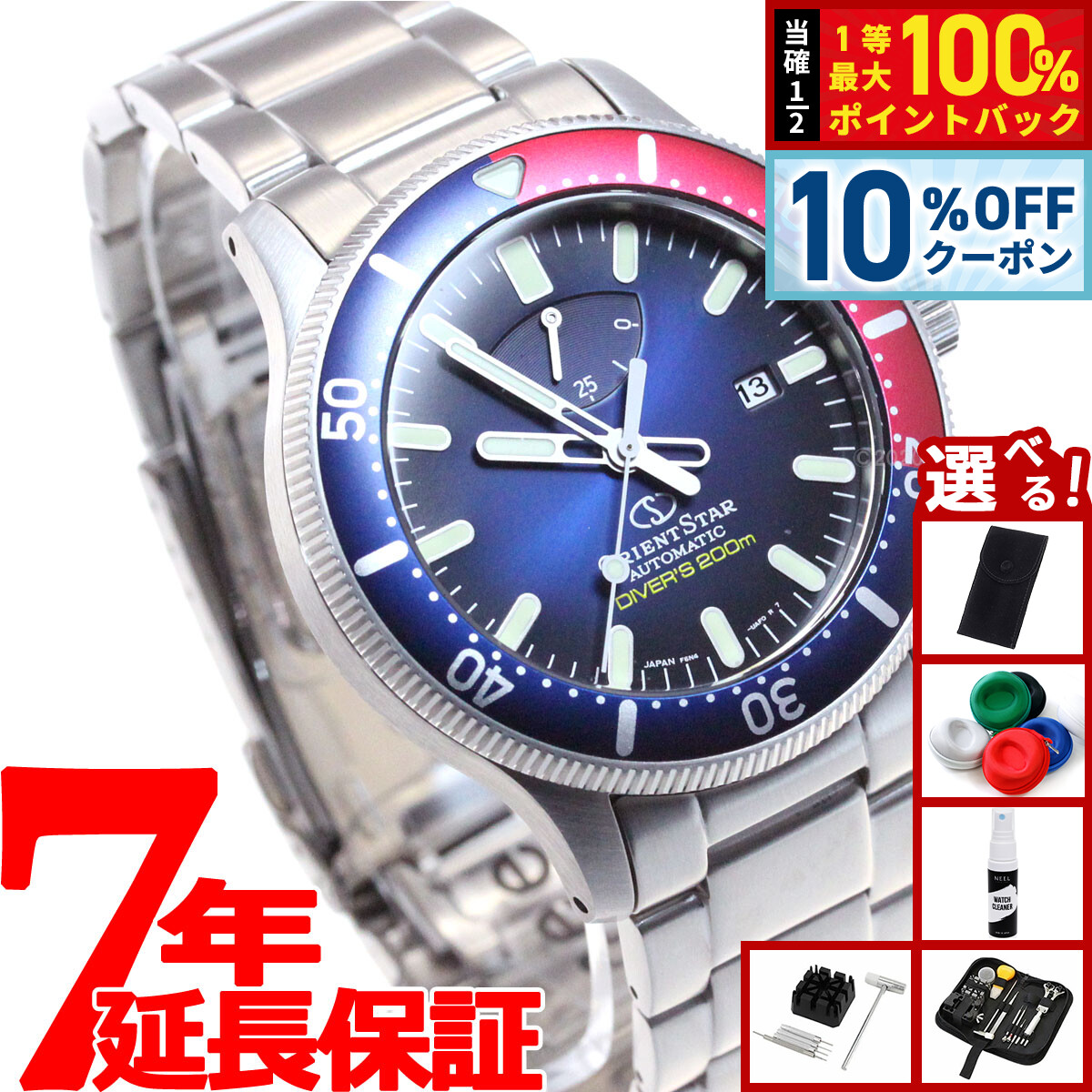 ORIENT STAR F6N4-UAE0 自動巻き メンズ 腕時計 スケルトン オリエントスター ORIENT STAR クラシックセミスケルトン 70周年記念