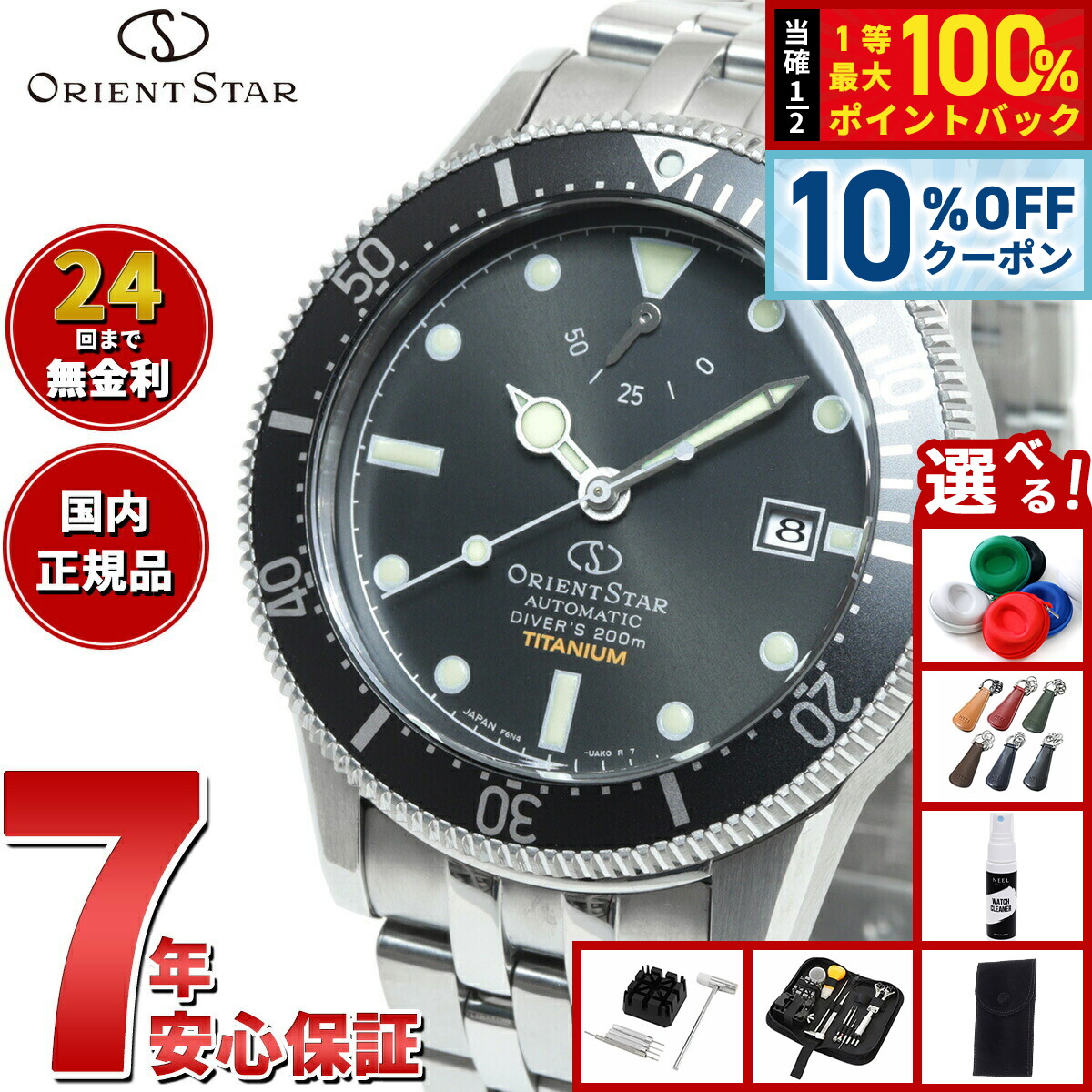 楽天市場】【1/5限定！10％OFFクーポン＆抽選で最大10000ptバック