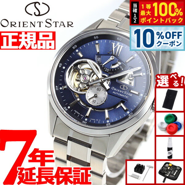 楽天市場】【1/1限定！10％OFFクーポン＆抽選で最大10000ptバック