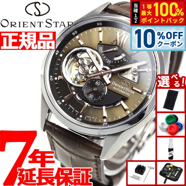 Orient Star 自動巻き時計 楽天市場】オリエントスター ORIENT STAR Ref.DK02-C0-B ソメスサドル