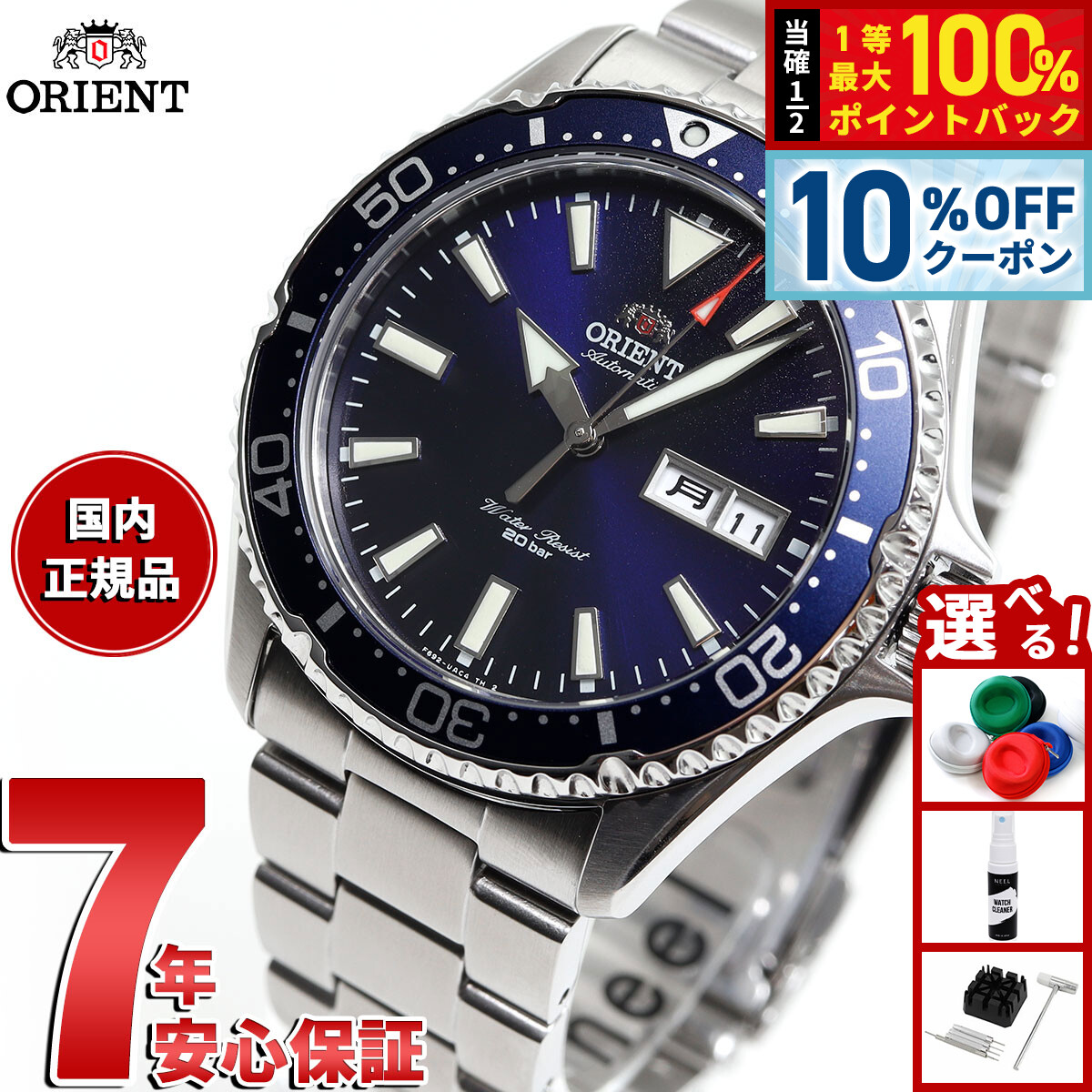 楽天市場】【1/1限定！10％OFFクーポン＆抽選で最大10000ptバック