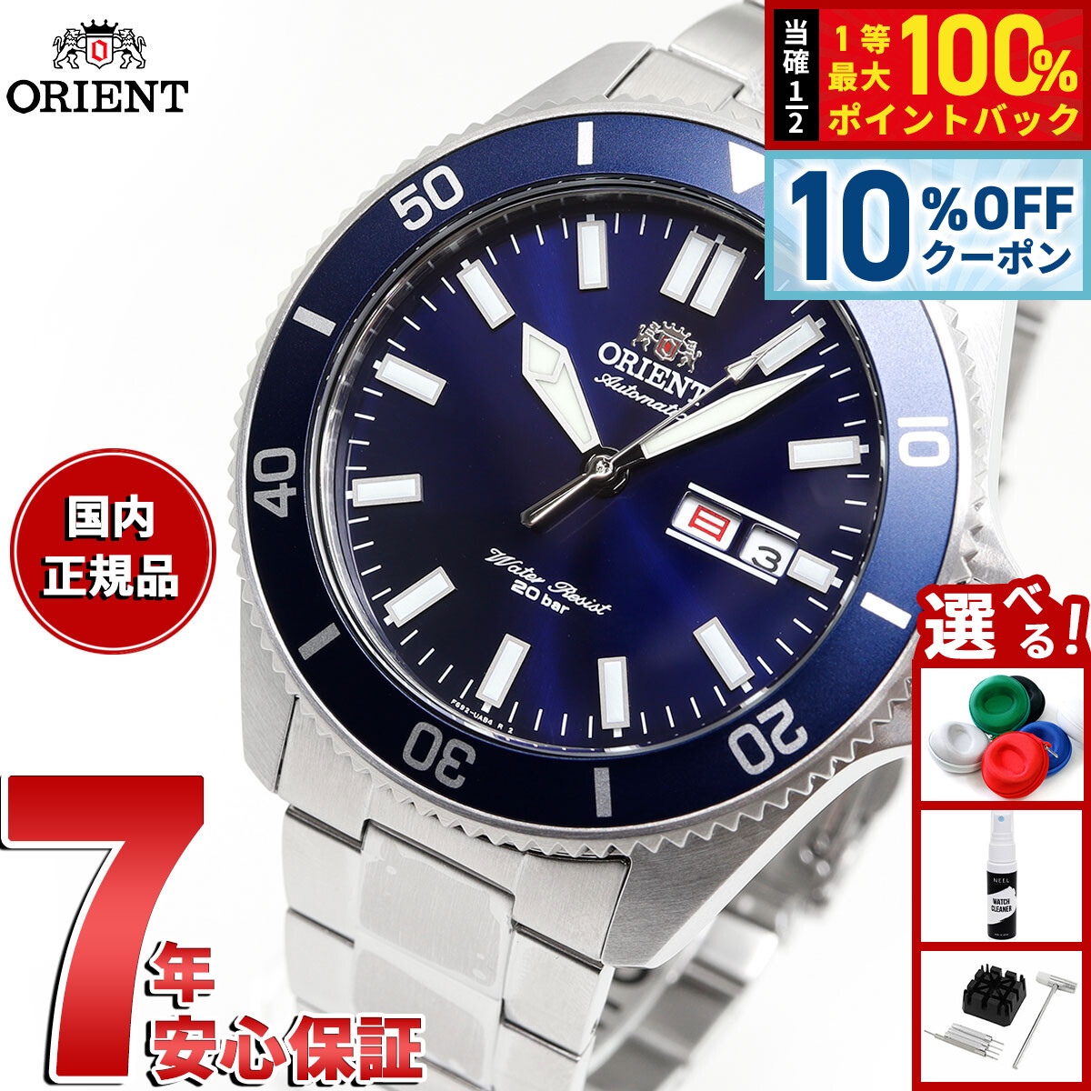 楽天市場】【1/1限定！10％OFFクーポン＆抽選で最大10000ptバック