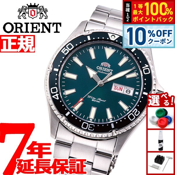 楽天市場】【1/1限定！10％OFFクーポン＆抽選で最大10000ptバック