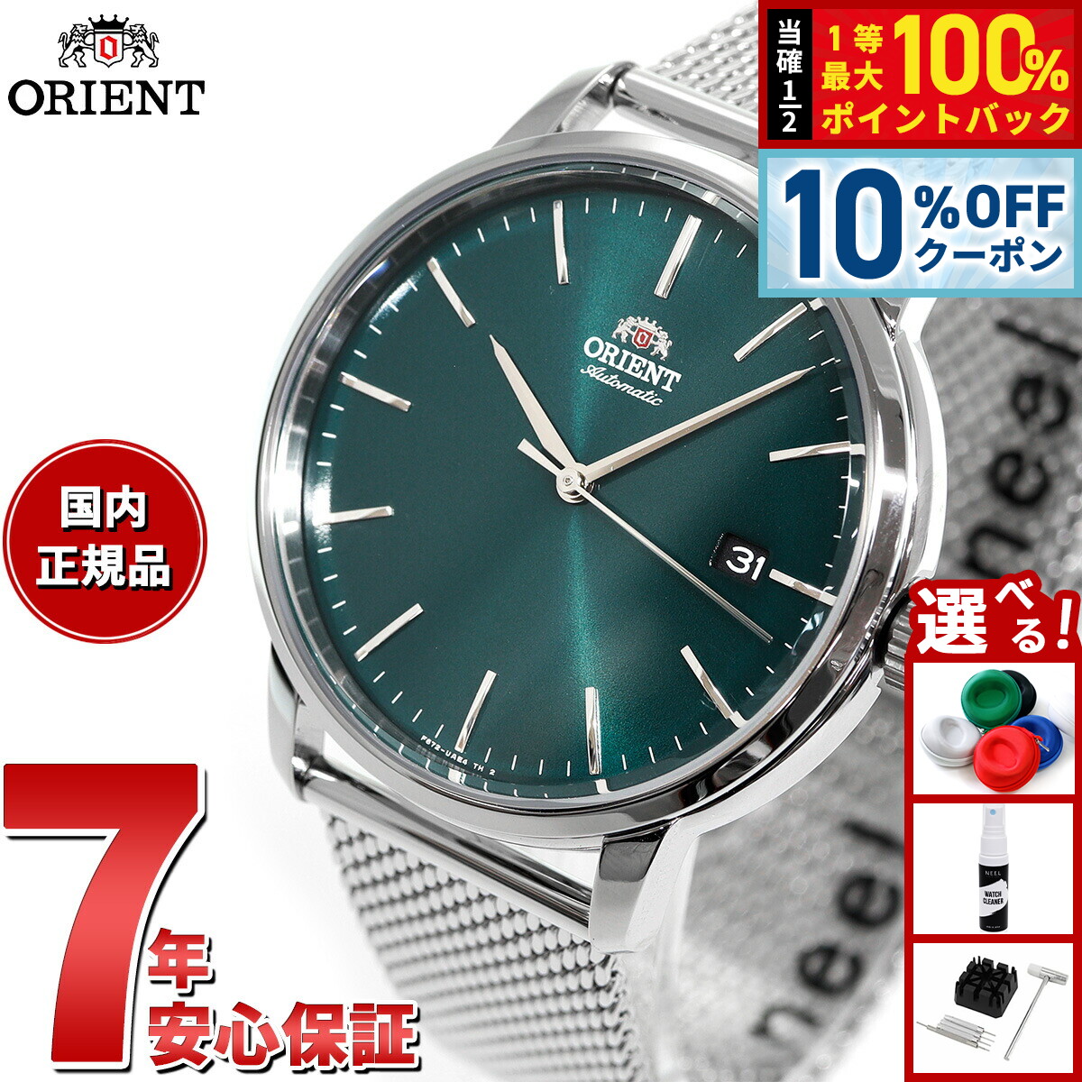 楽天市場】【1/1限定！10％OFFクーポン＆抽選で最大10000ptバック