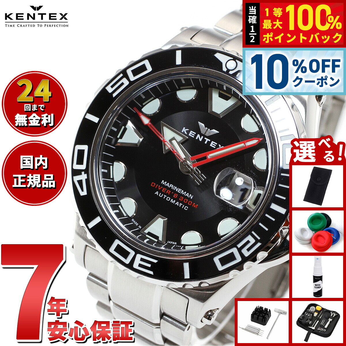 ゲン様リクエスト品 Ginnan様 リクエスト 2点 まとめ商品 - メルカリ