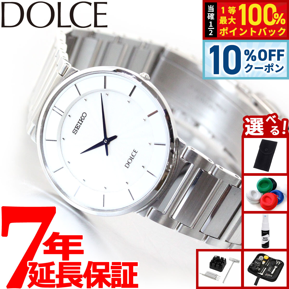 楽天市場】【1/5限定！10％OFFクーポン＆抽選で最大10000ptバック