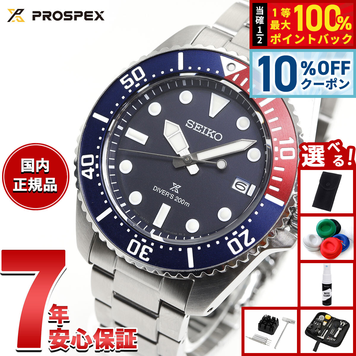 楽天市場】【1/1限定！10％OFFクーポン＆抽選で最大10000ptバック