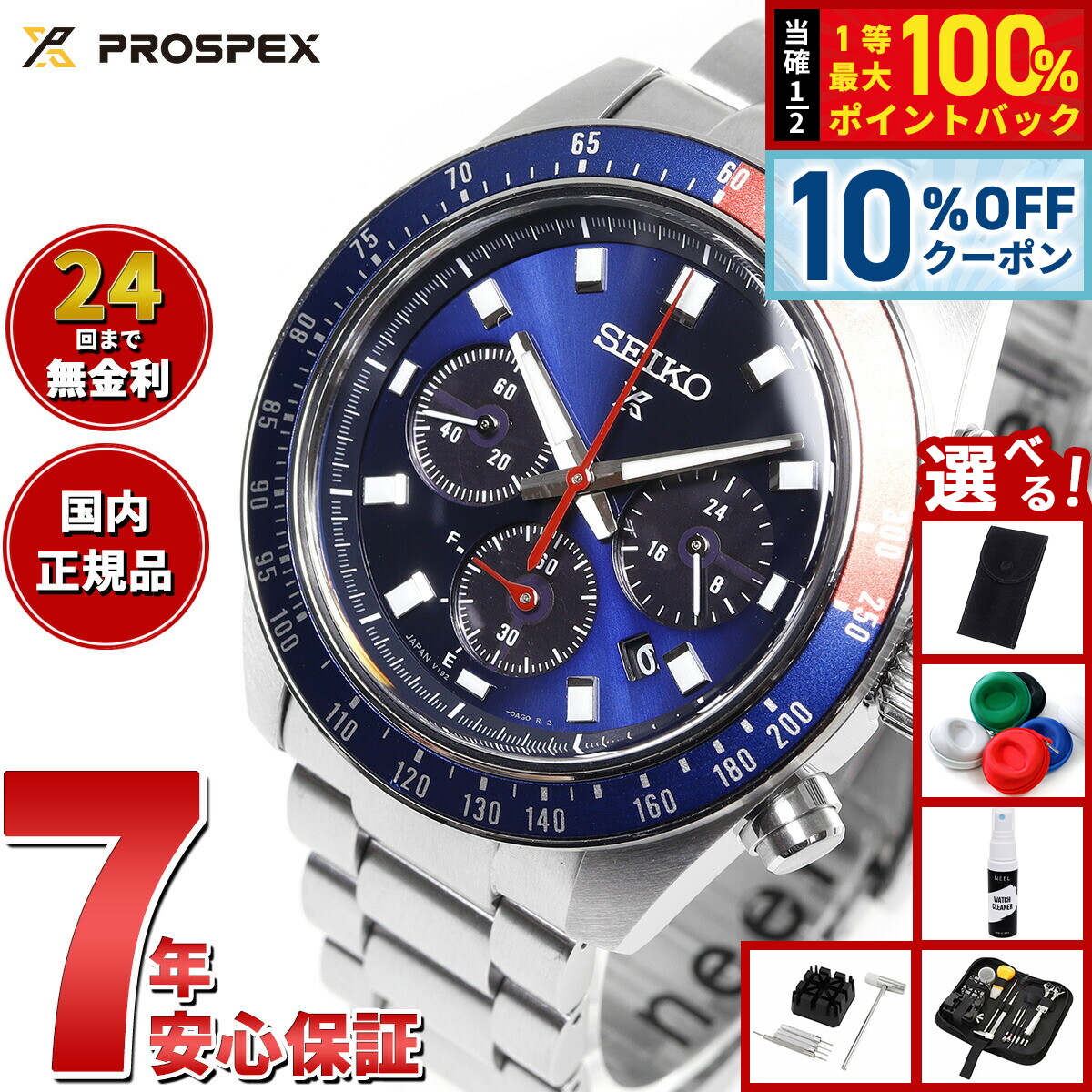 楽天市場】【1/1限定！10％OFFクーポン＆抽選で最大10000ptバック