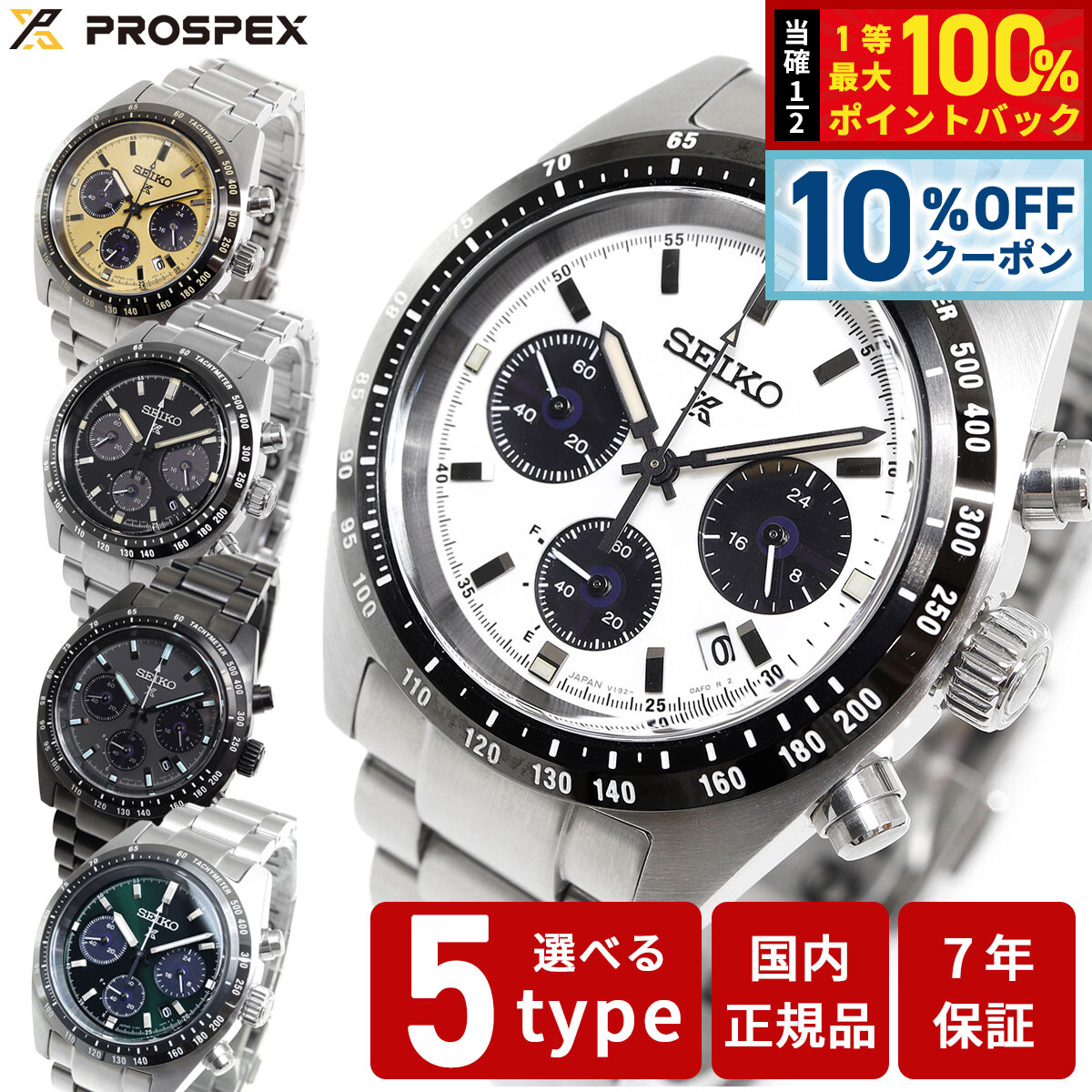 楽天市場】【1/1限定！10％OFFクーポン＆抽選で最大10000ptバック