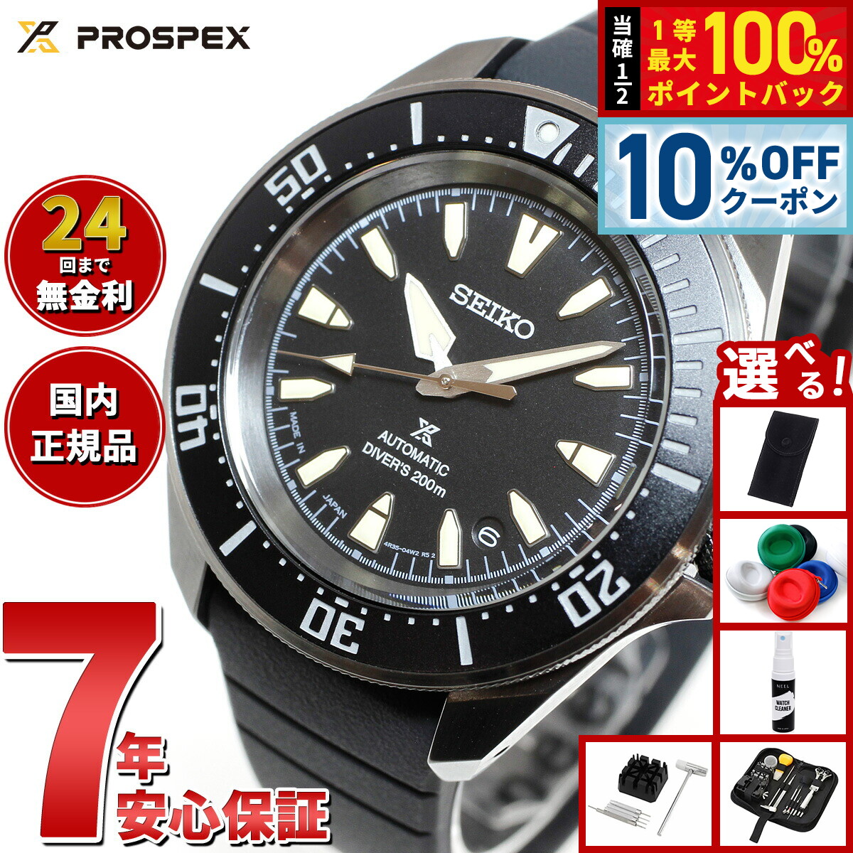 楽天市場】【1/1限定！10％OFFクーポン＆抽選で最大10000ptバック