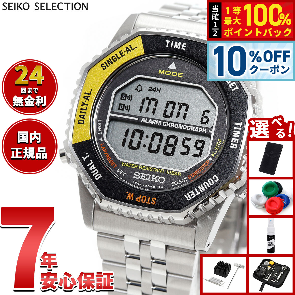 楽天市場】【1/1限定！10％OFFクーポン＆抽選で最大10000ptバック