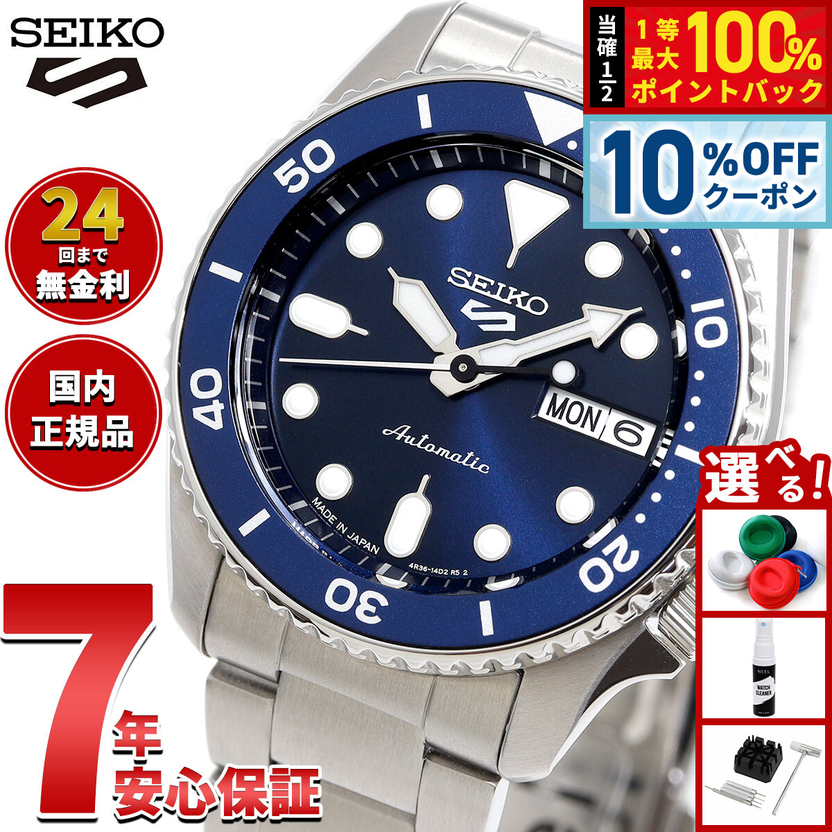 楽天市場】【1/1限定！10％OFFクーポン＆抽選で最大10000ptバック