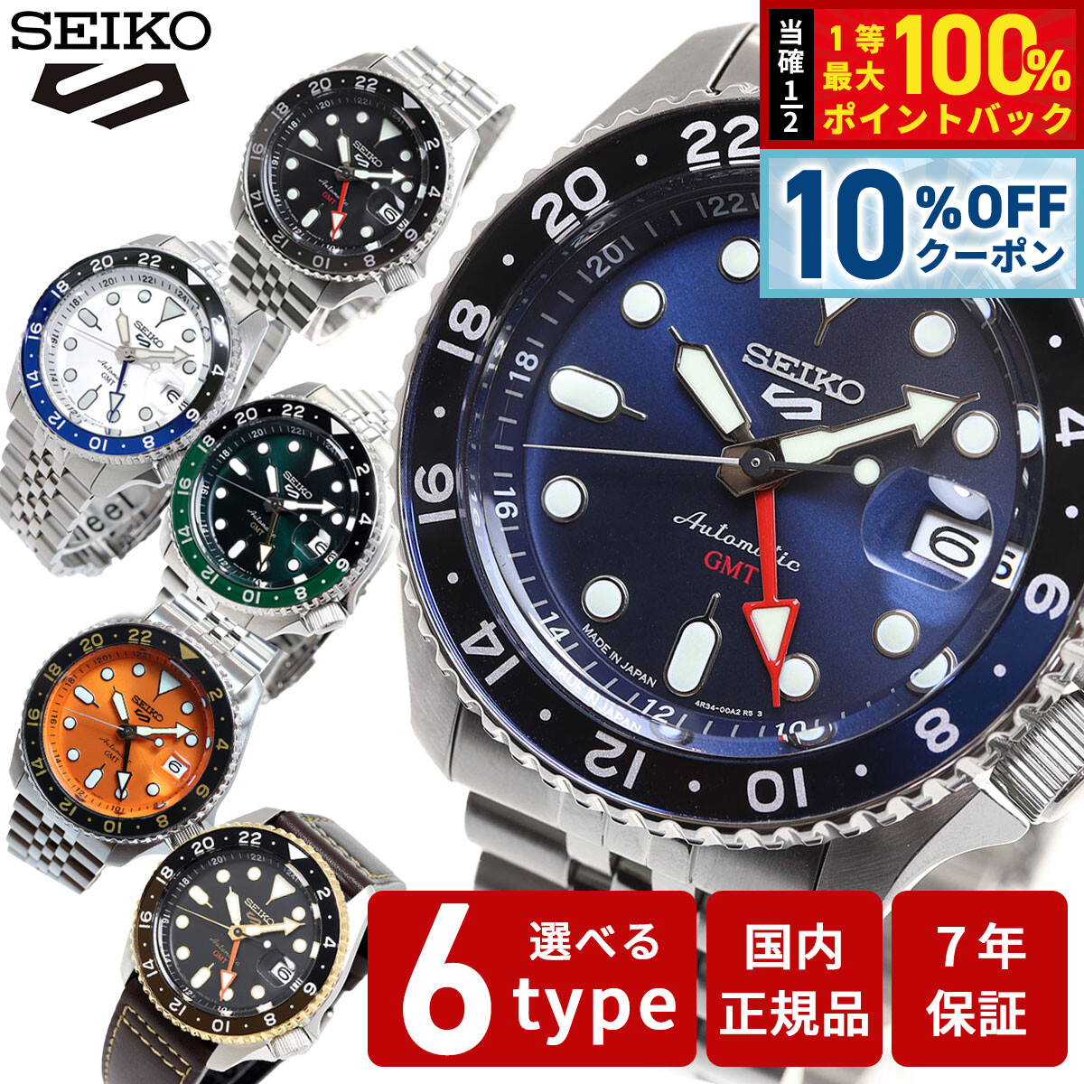 楽天市場】【1/1限定！10％OFFクーポン＆抽選で最大10000ptバック