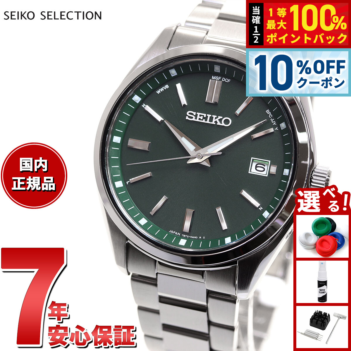 楽天市場】【1/1限定！10％OFFクーポン＆抽選で最大10000ptバック