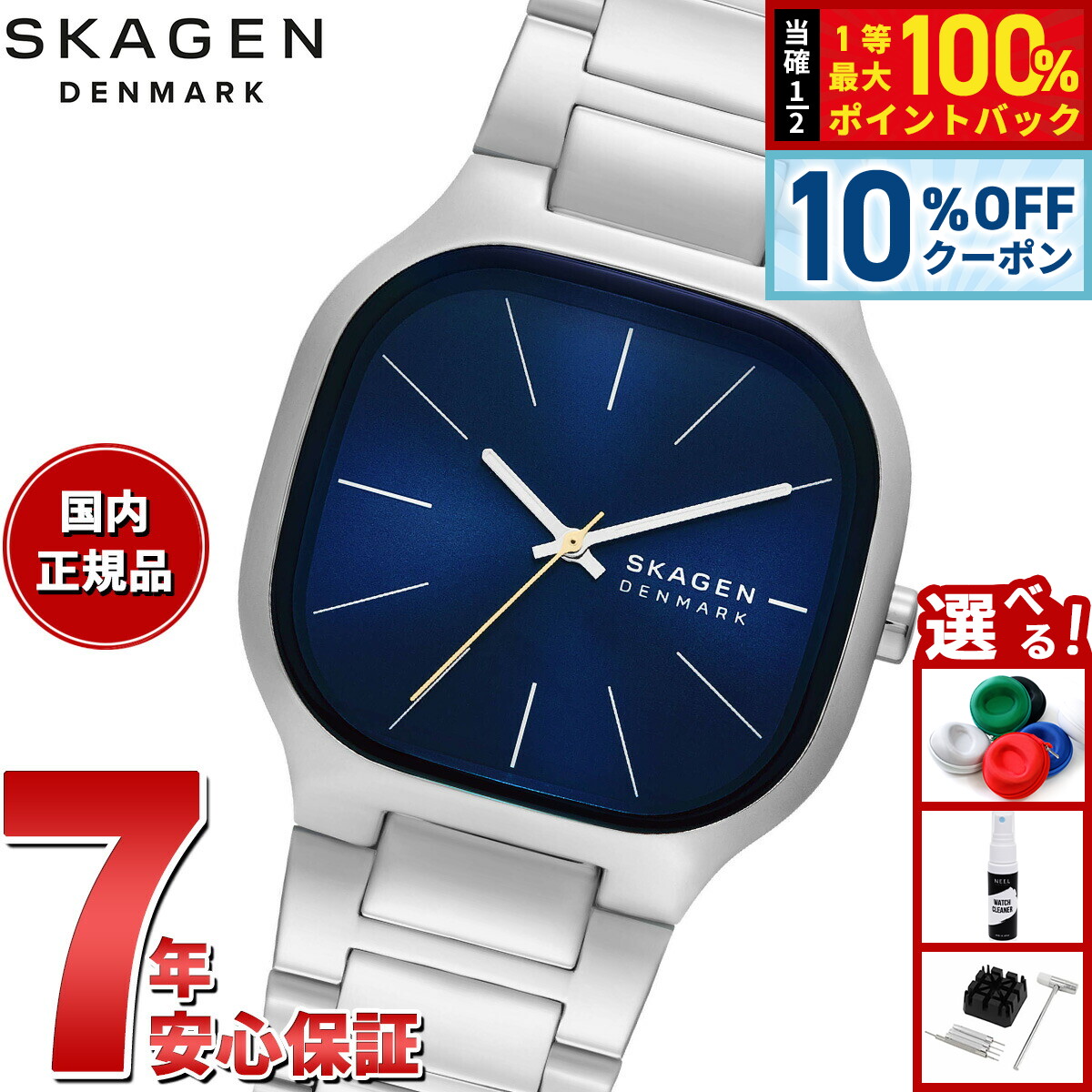 楽天市場】【1/5限定！10％OFFクーポン＆抽選で最大10000ptバック