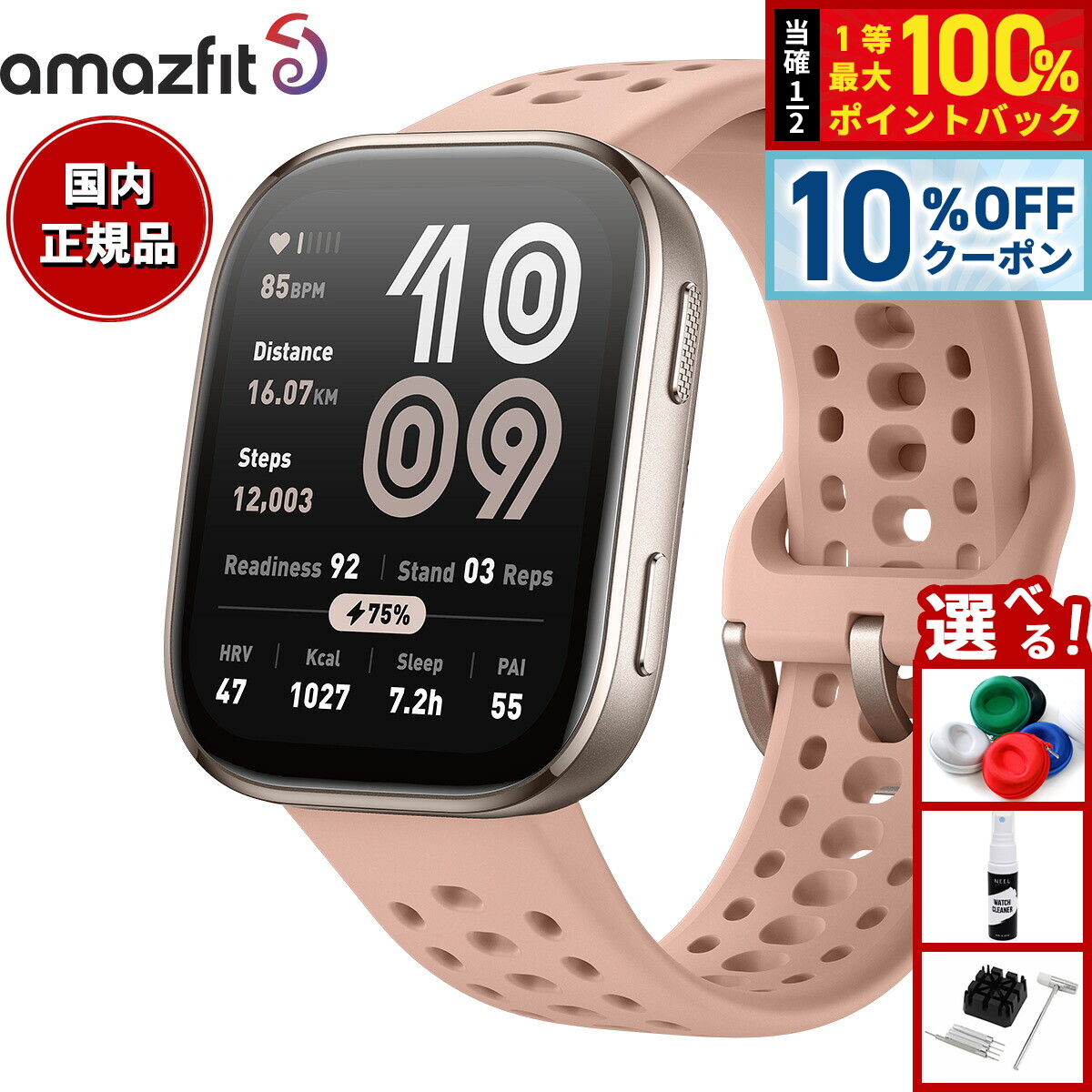 楽天市場】【1/5限定！10％OFFクーポン＆抽選で最大10000ptバック