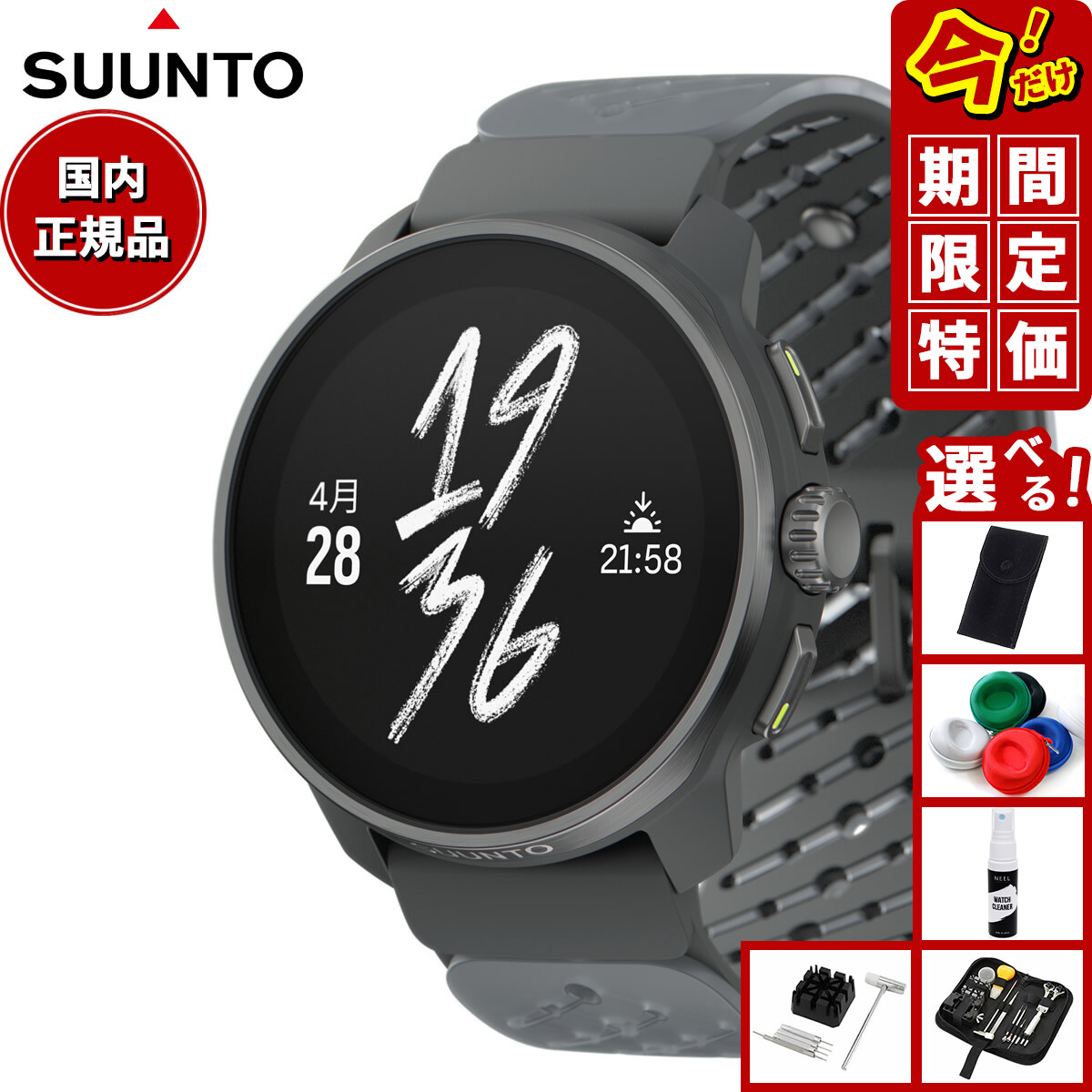 楽天市場】【1/1限定！10％OFFクーポン＆抽選で最大10000ptバック