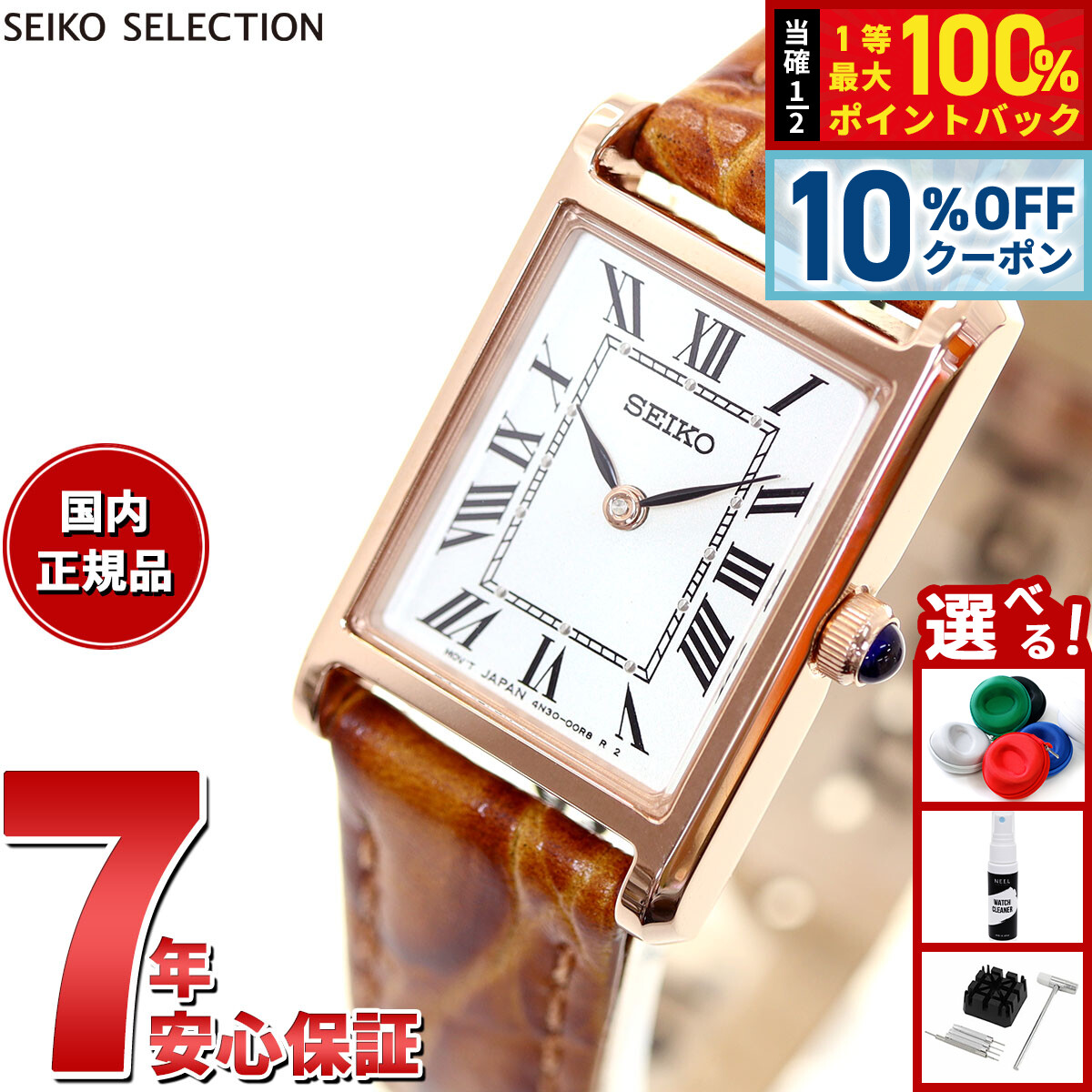 楽天市場】【1/1限定！10％OFFクーポン＆抽選で最大10000ptバック