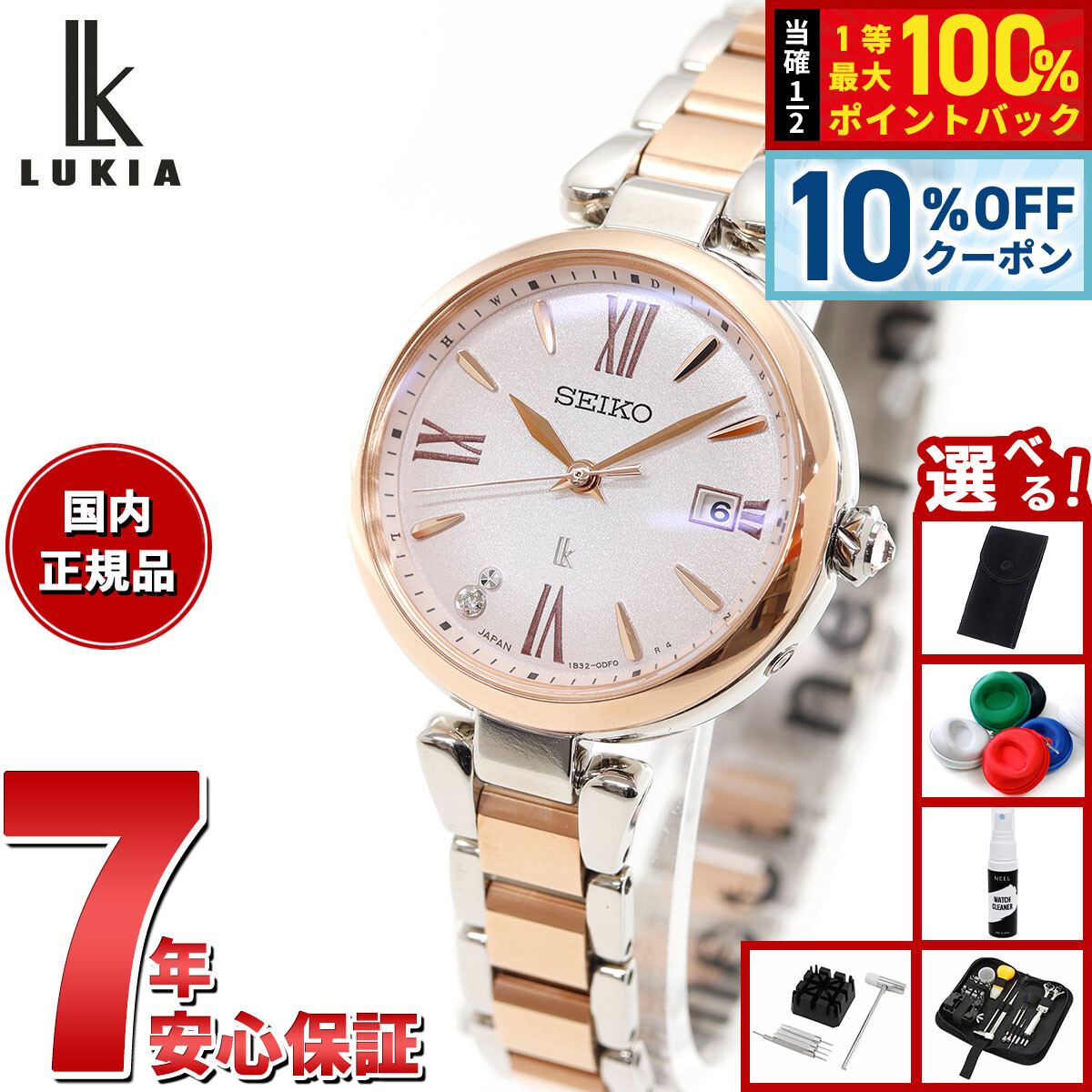 楽天市場】【1/5限定！10％OFFクーポン＆抽選で最大10000ptバック