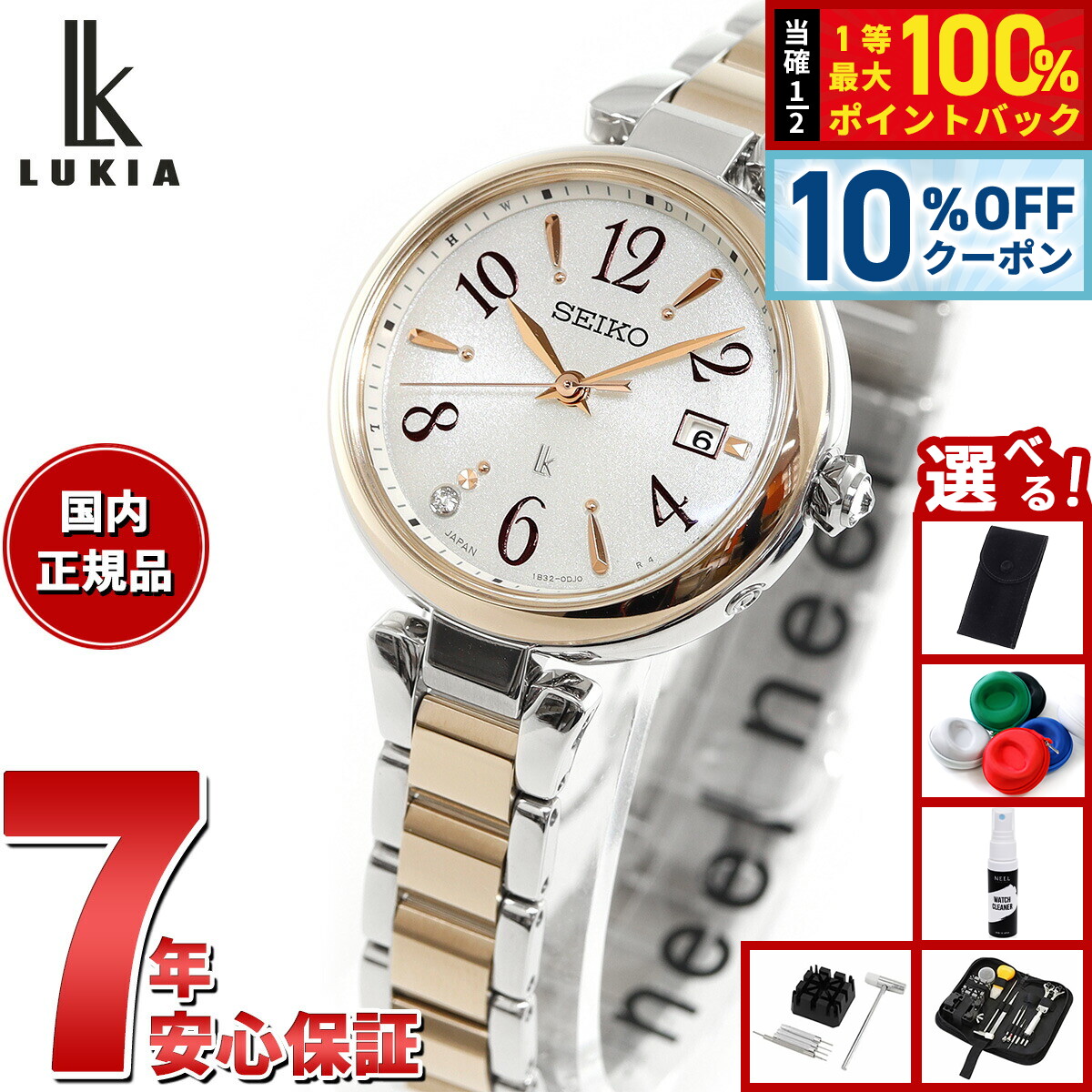 楽天市場】【1/5限定！10％OFFクーポン＆抽選で最大10000ptバック