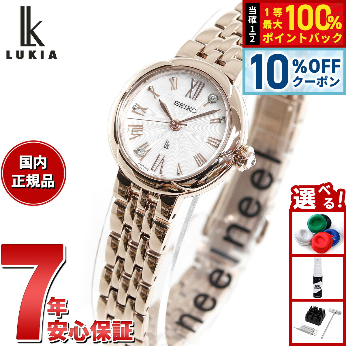 楽天市場】【1/1限定！10％OFFクーポン＆抽選で最大10000ptバック