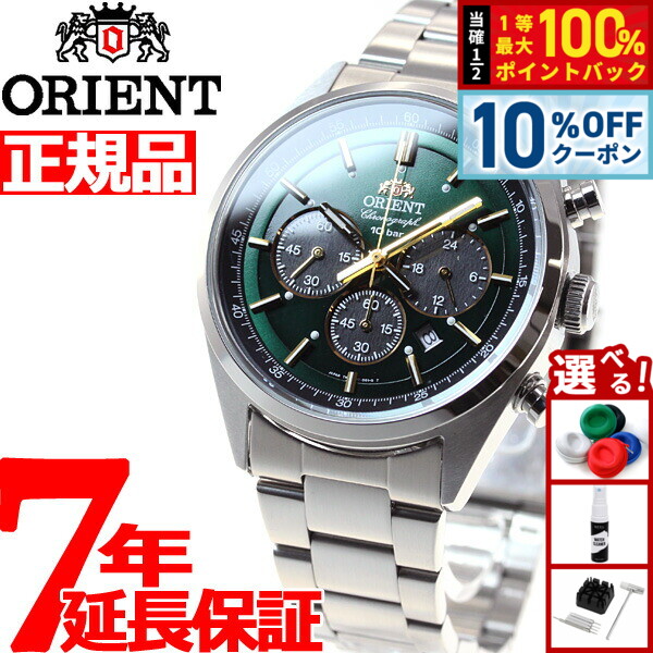 楽天市場】【1/5限定！10％OFFクーポン＆抽選で最大10000ptバック