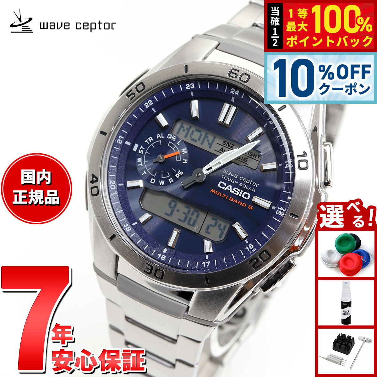 楽天市場】【1/5限定！10％OFFクーポン＆抽選で最大10000ptバック