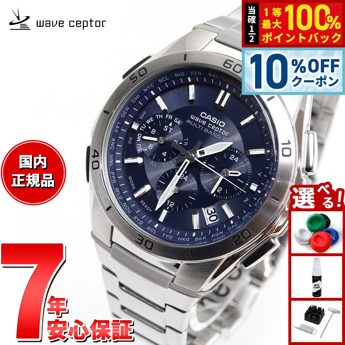 楽天市場】【1/1限定！10％OFFクーポン＆抽選で最大10000ptバック