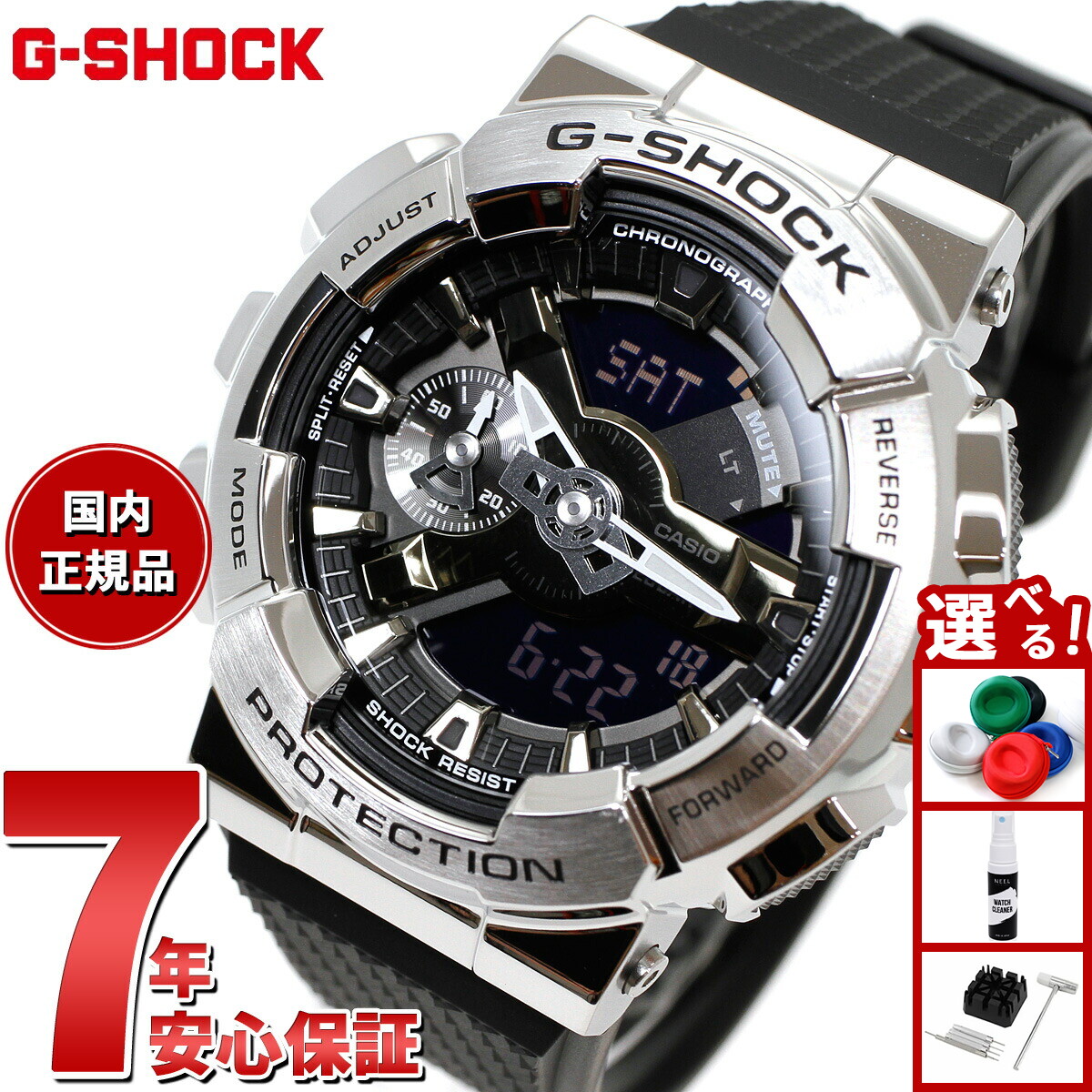 時計 gm-110B G-SHOCK 『国内正規品』GM-110B-1AJF メタルケース カシオ CASIO G